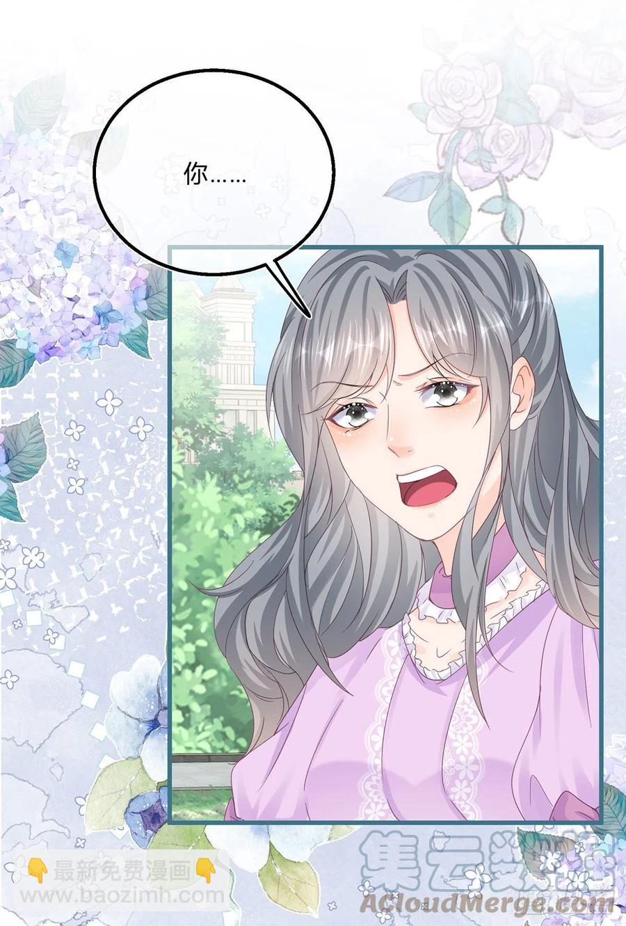 第50话 装高冷失败-第50话