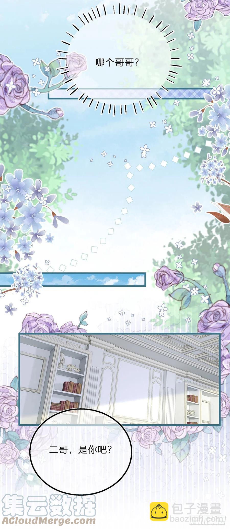 第50话 装高冷失败-第50话