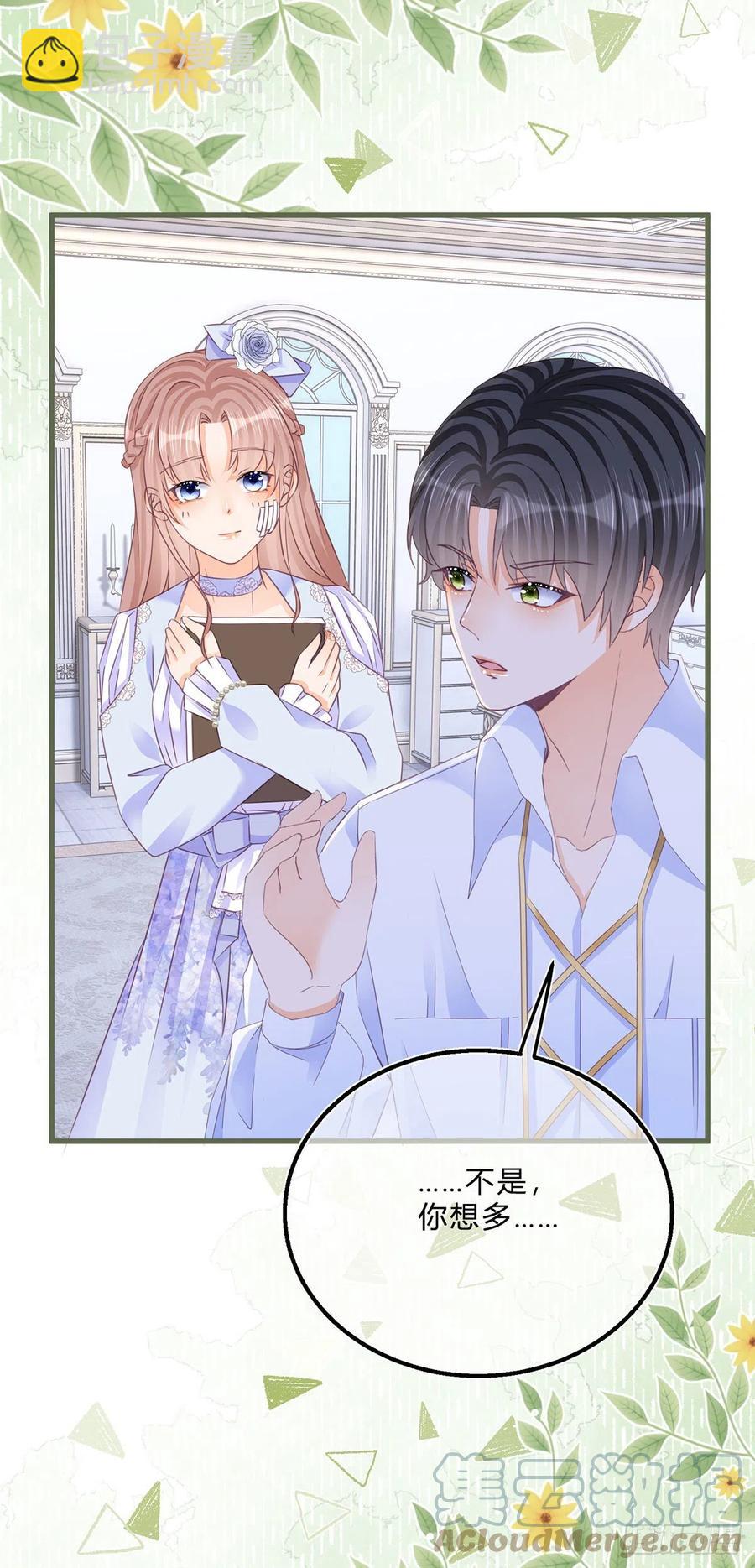 第50话 装高冷失败-第50话