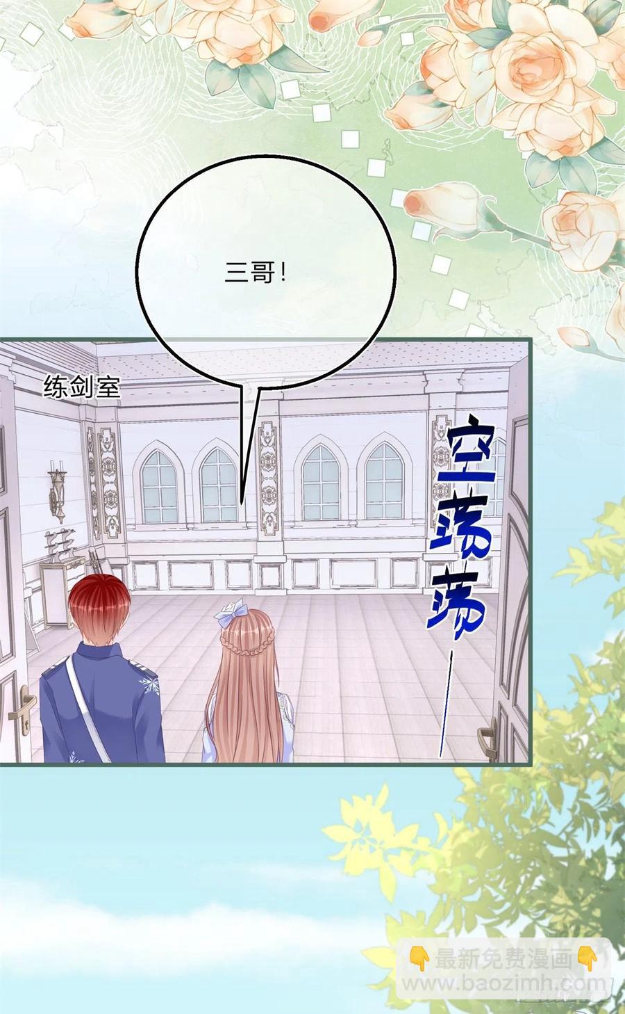 第52话 你懂什么？！-第52话