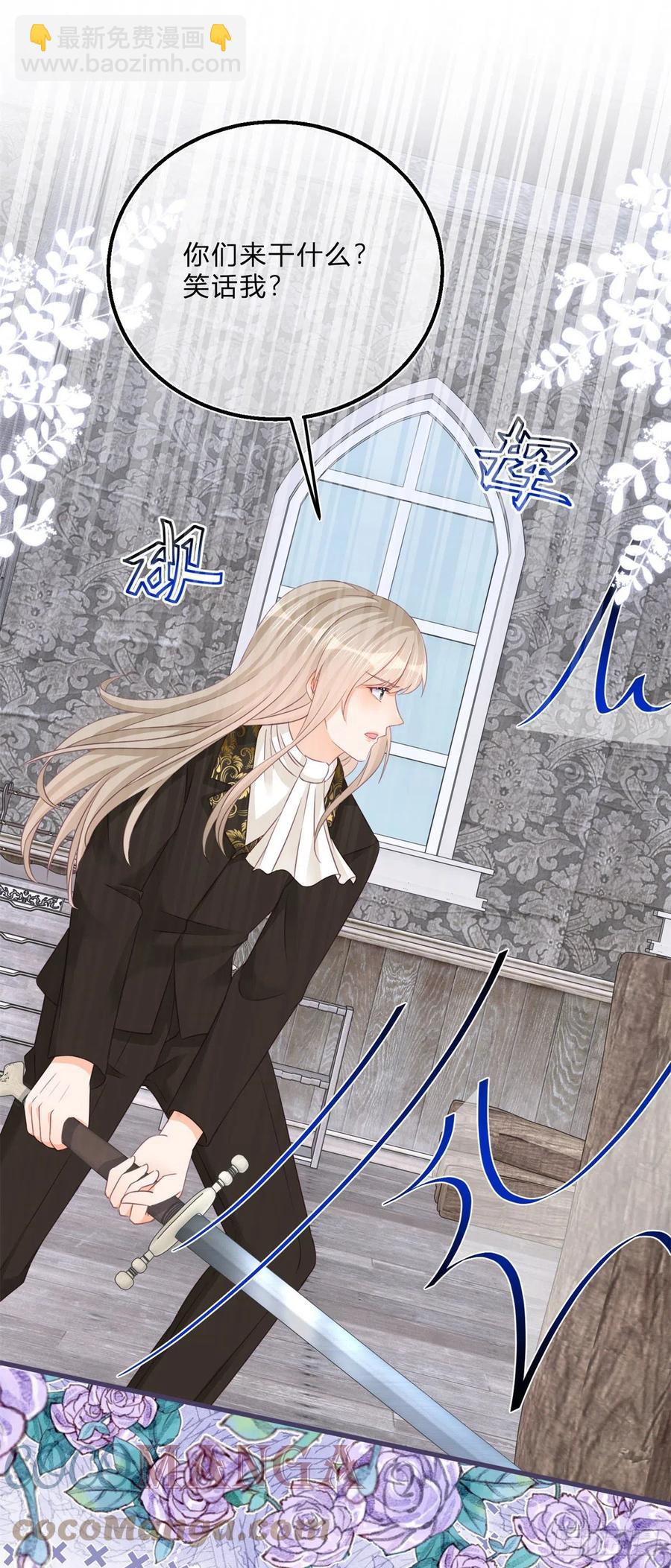 第52话 你懂什么？！-第52话