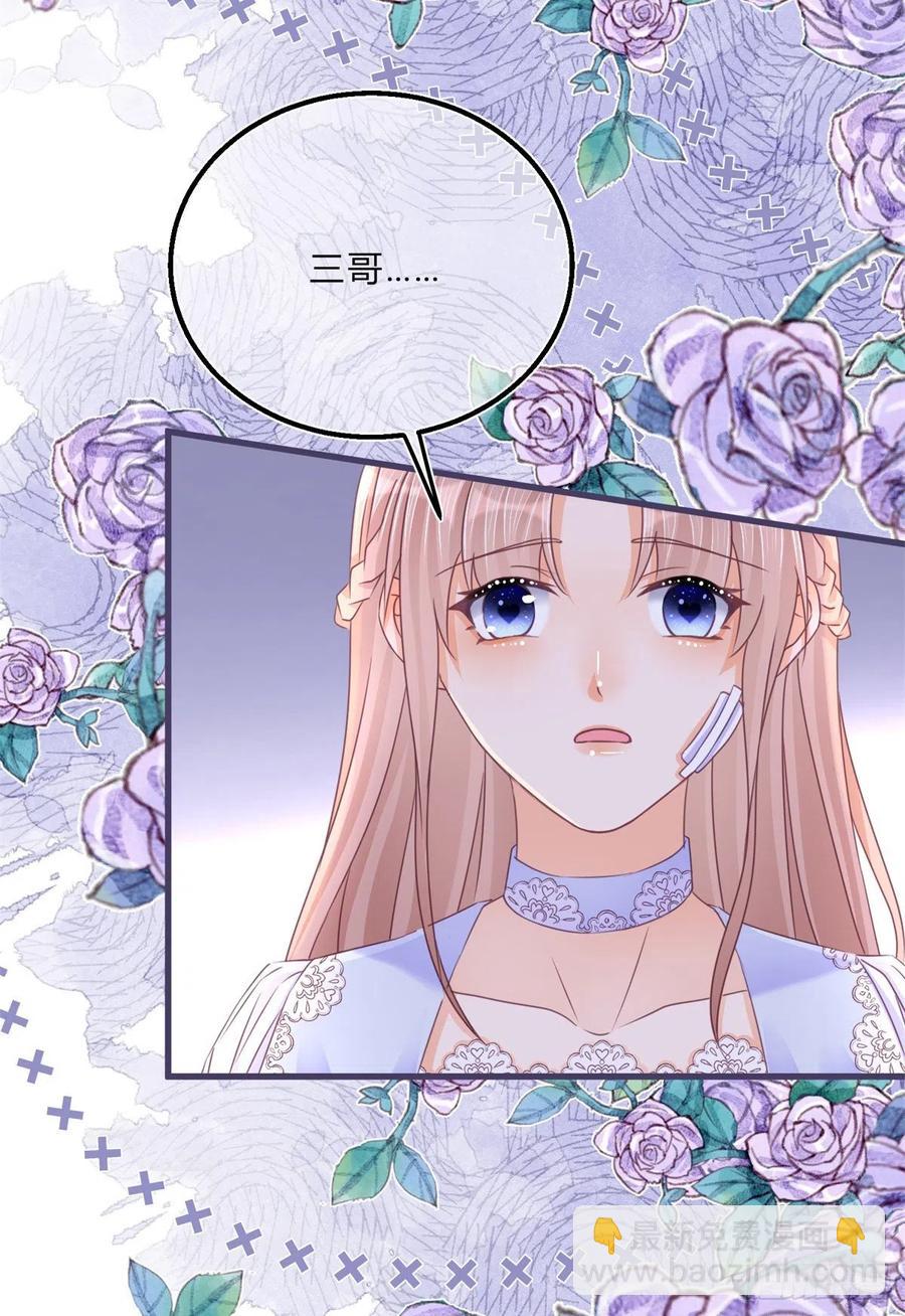 第52话 你懂什么？！-第52话