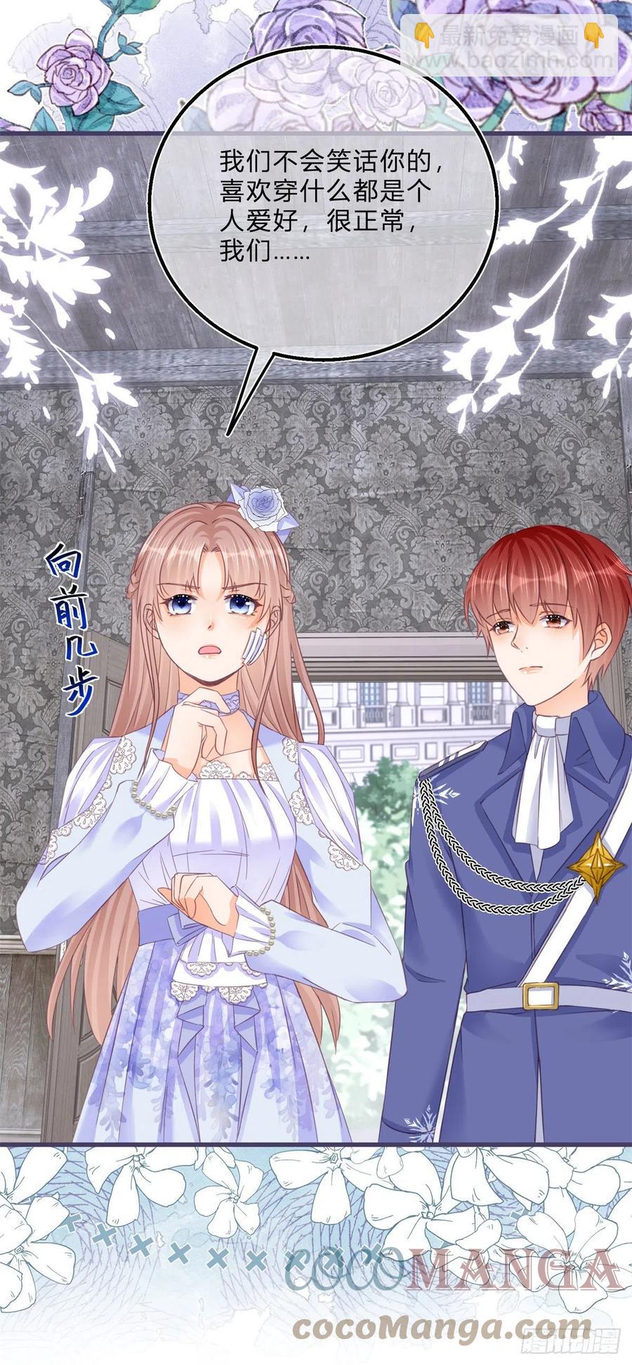 第52话 你懂什么？！-第52话