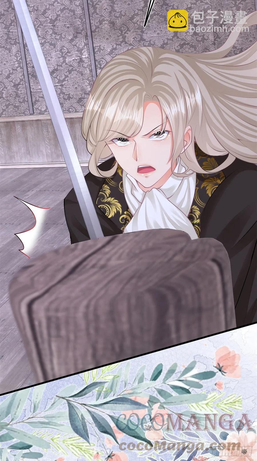 第52话 你懂什么？！-第52话