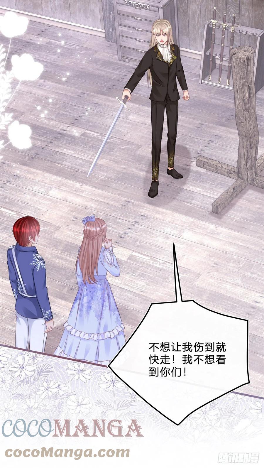 第52话 你懂什么？！-第52话