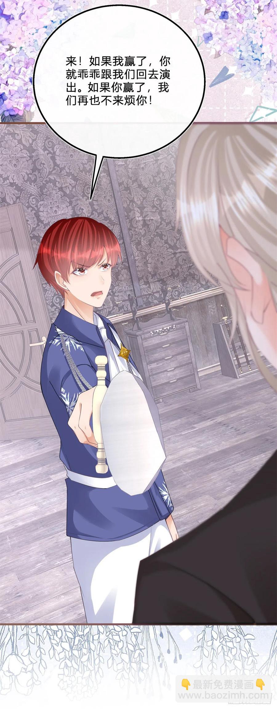 第52话 你懂什么？！-第52话