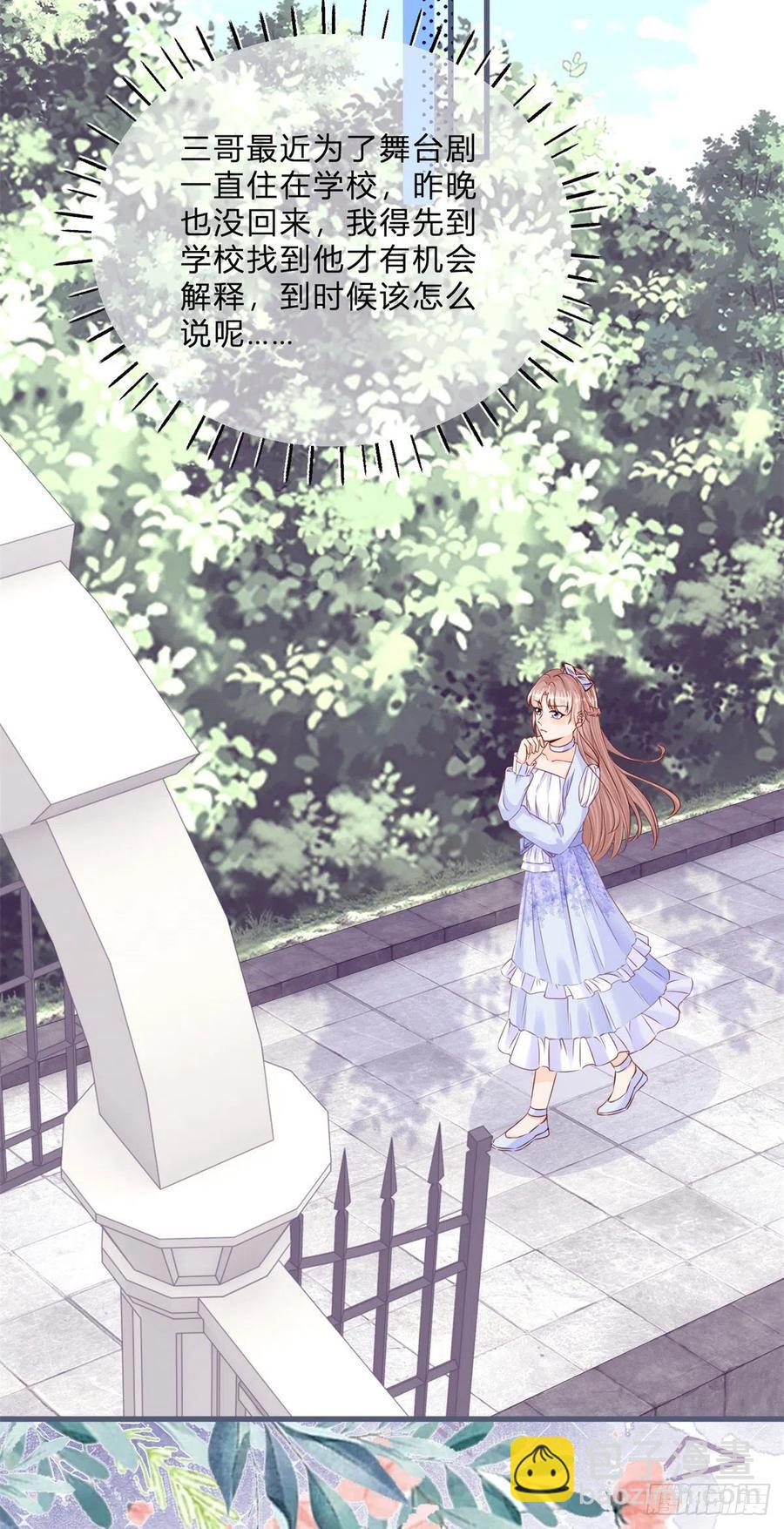 第52话 你懂什么？！-第52话