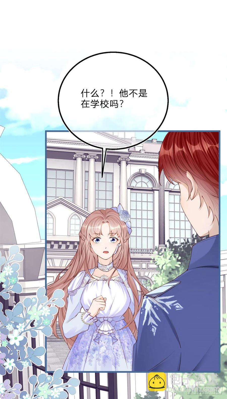 第52话 你懂什么？！-第52话