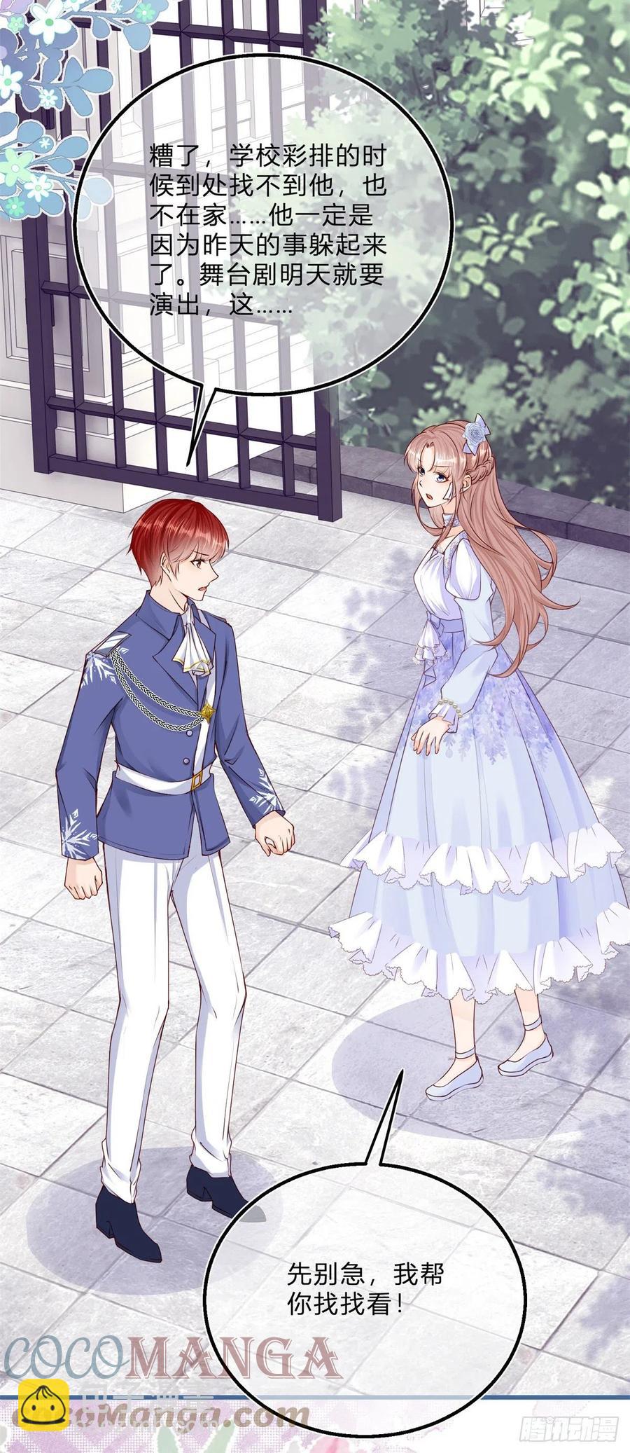 第52话 你懂什么？！-第52话