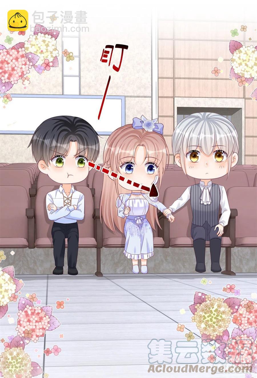 第54话 引蛇出洞-第54话