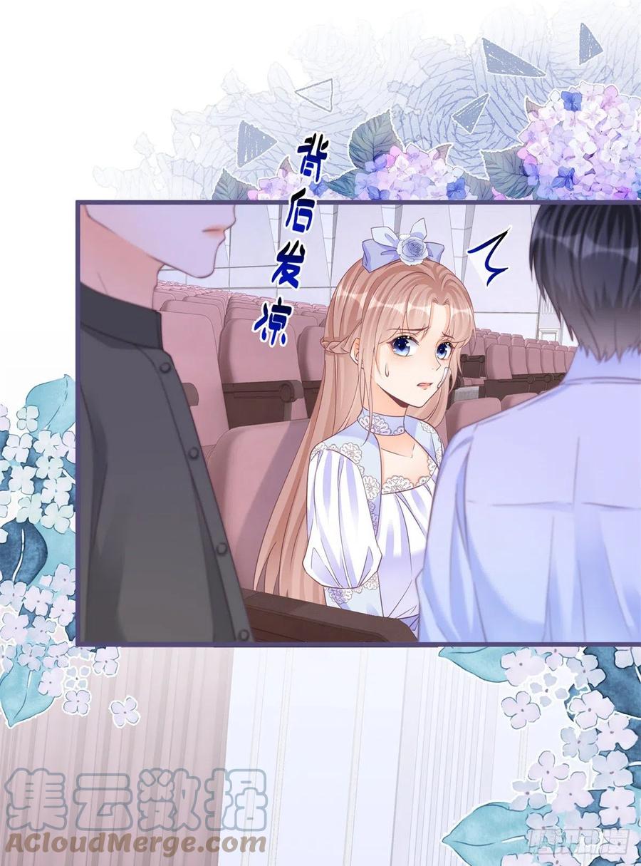 第54话 引蛇出洞-第54话