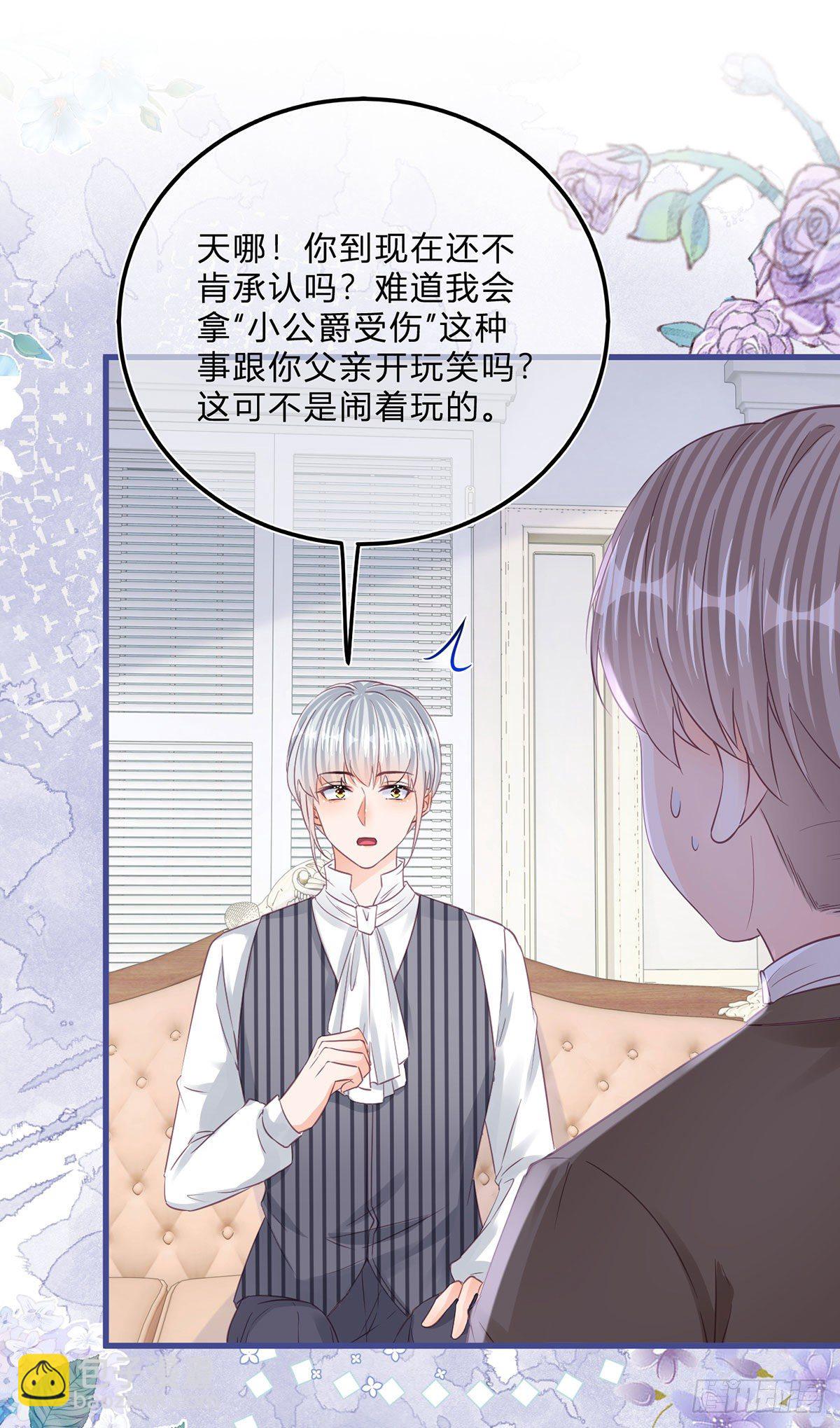 第56话 大哥的处置-第56话