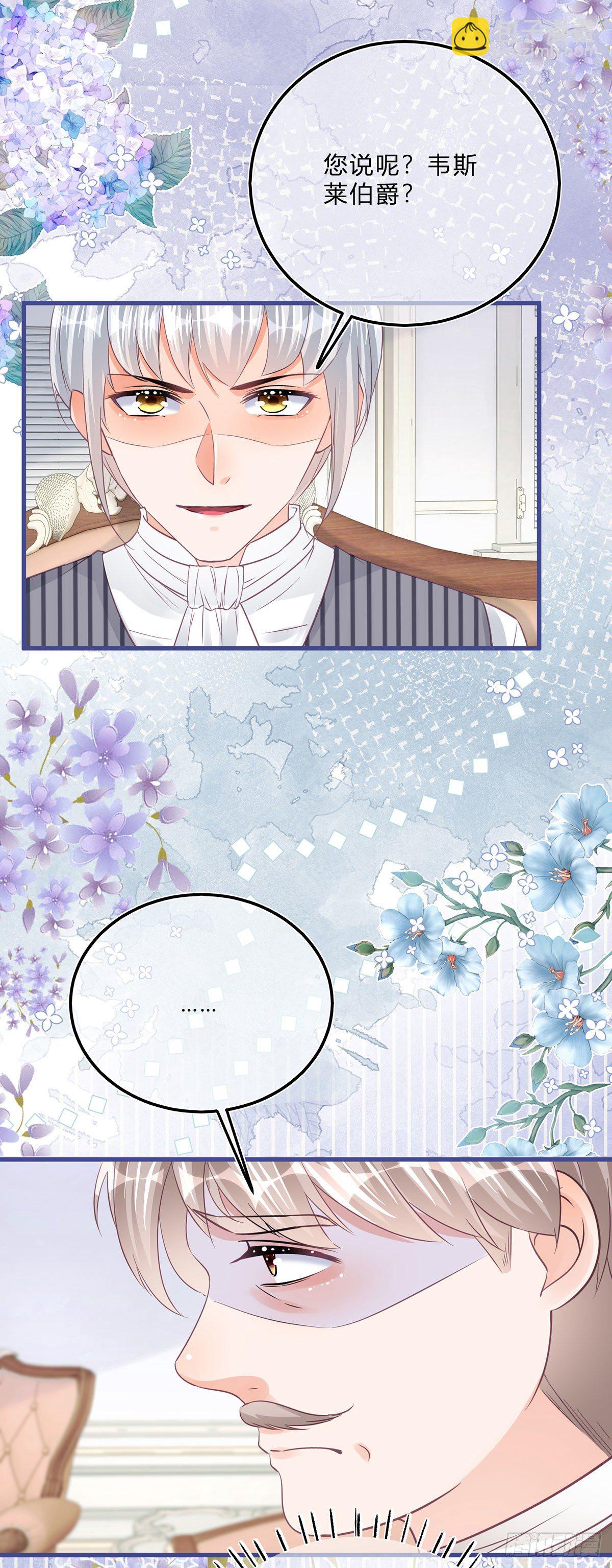 第56话 大哥的处置-第56话