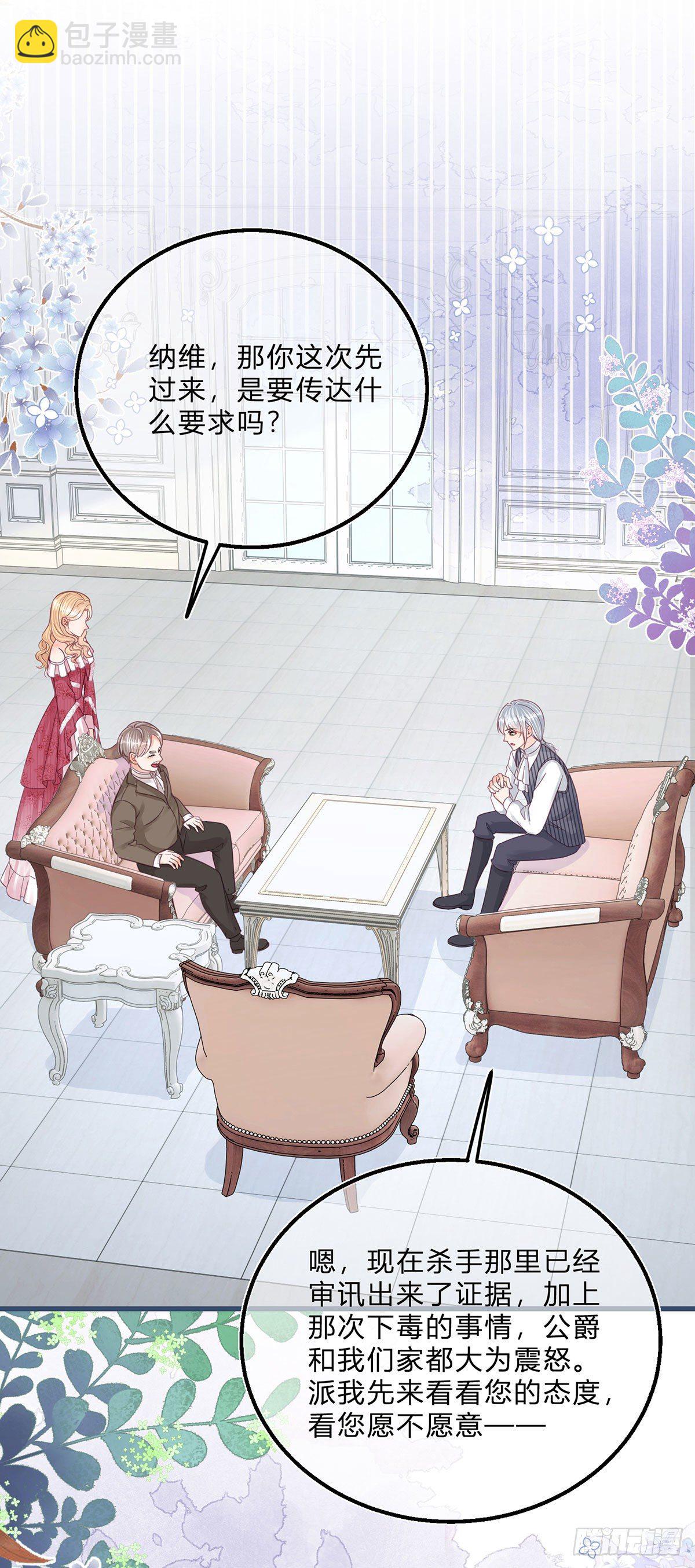 第56话 大哥的处置-第56话