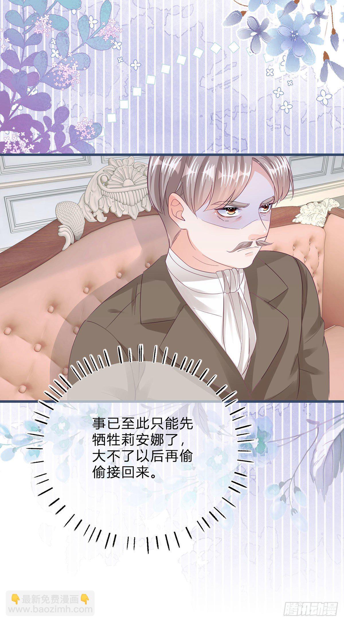 第56话 大哥的处置-第56话