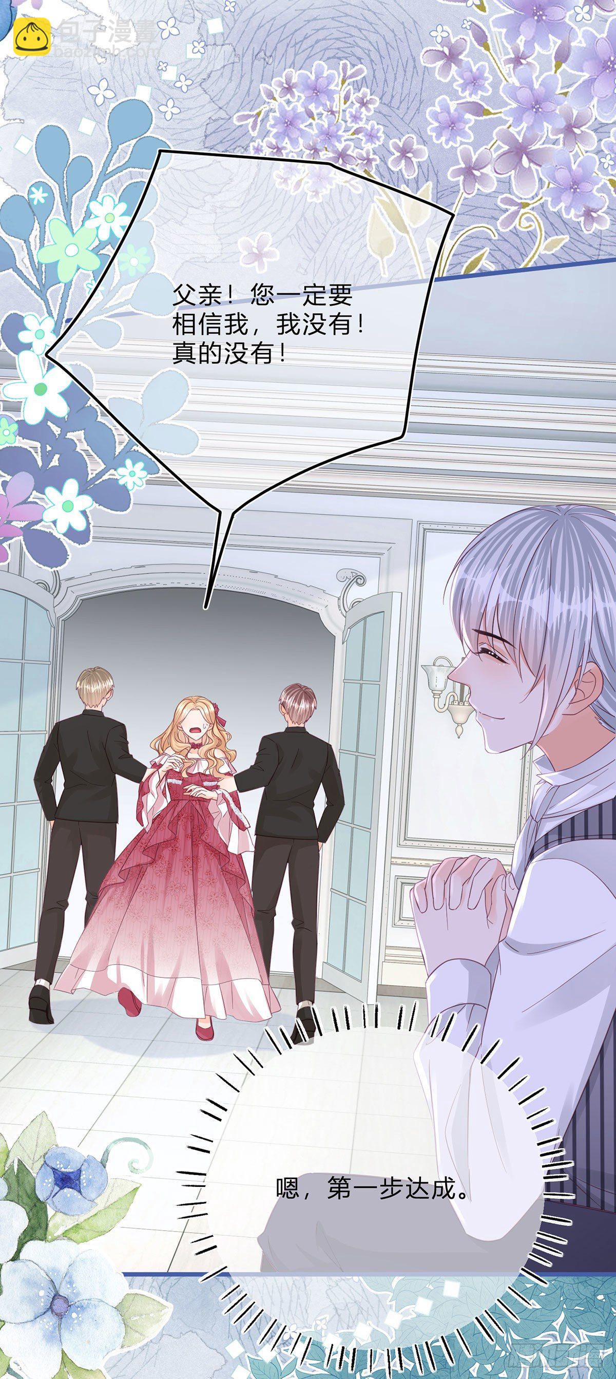 第56话 大哥的处置-第56话