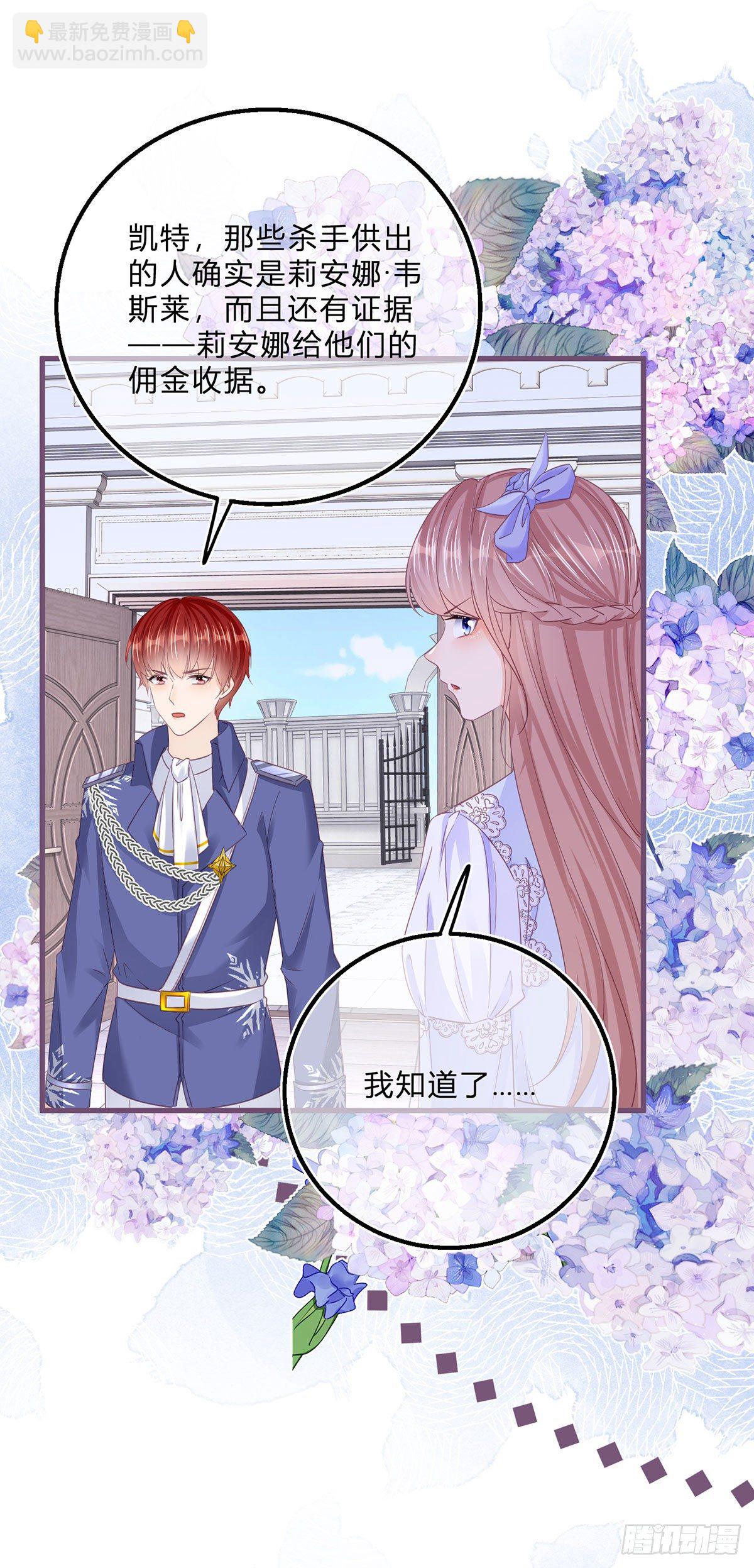 第56话 大哥的处置-第56话