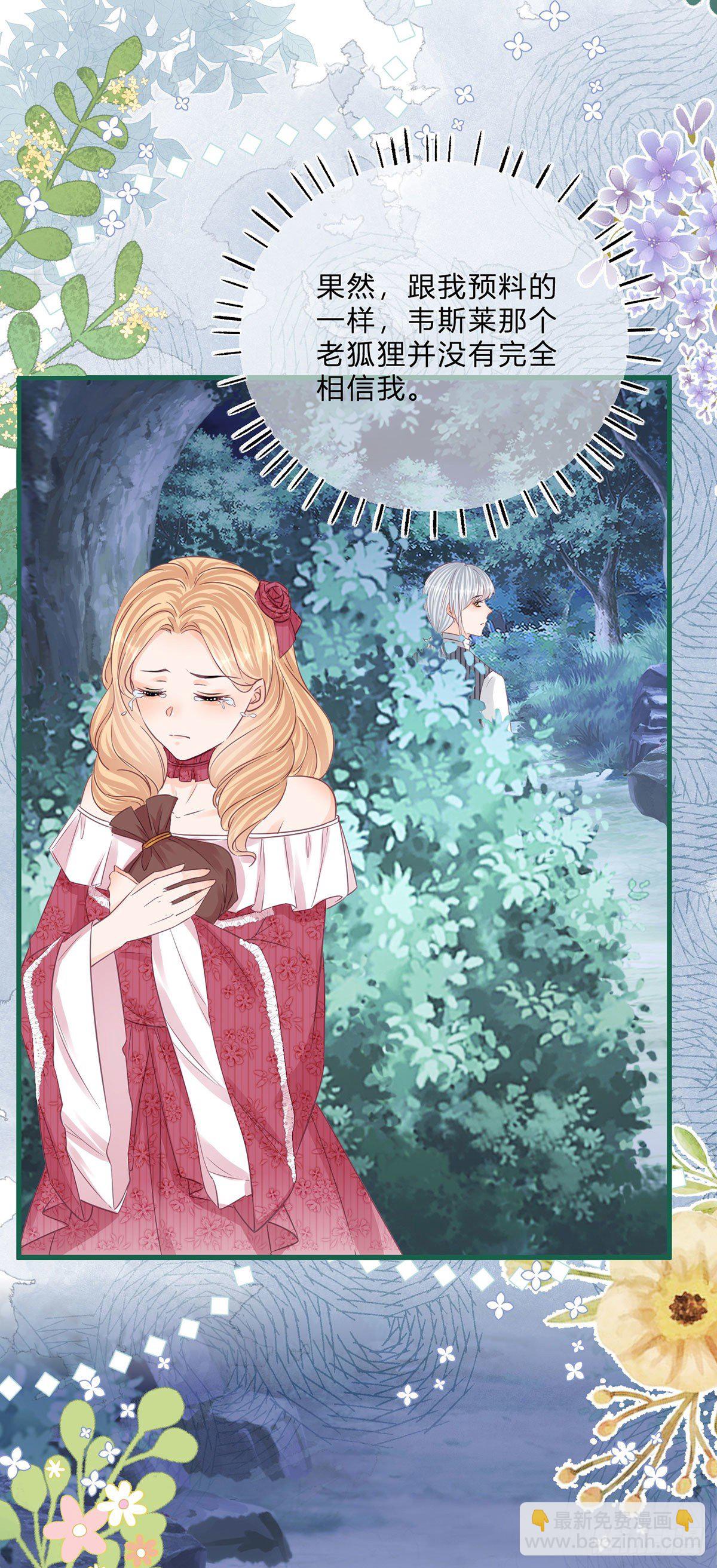 第56话 大哥的处置-第56话