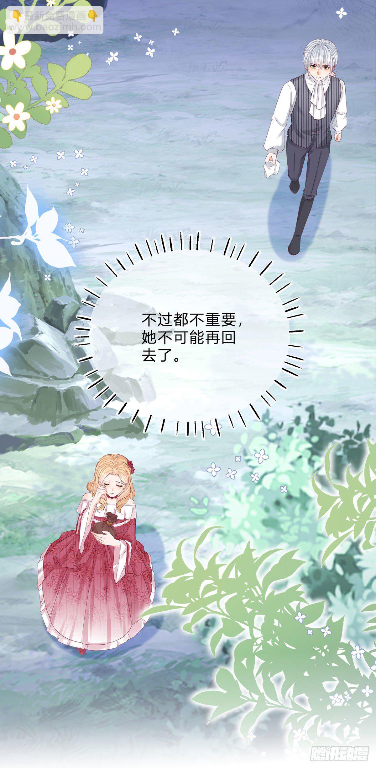 第56话 大哥的处置-第56话