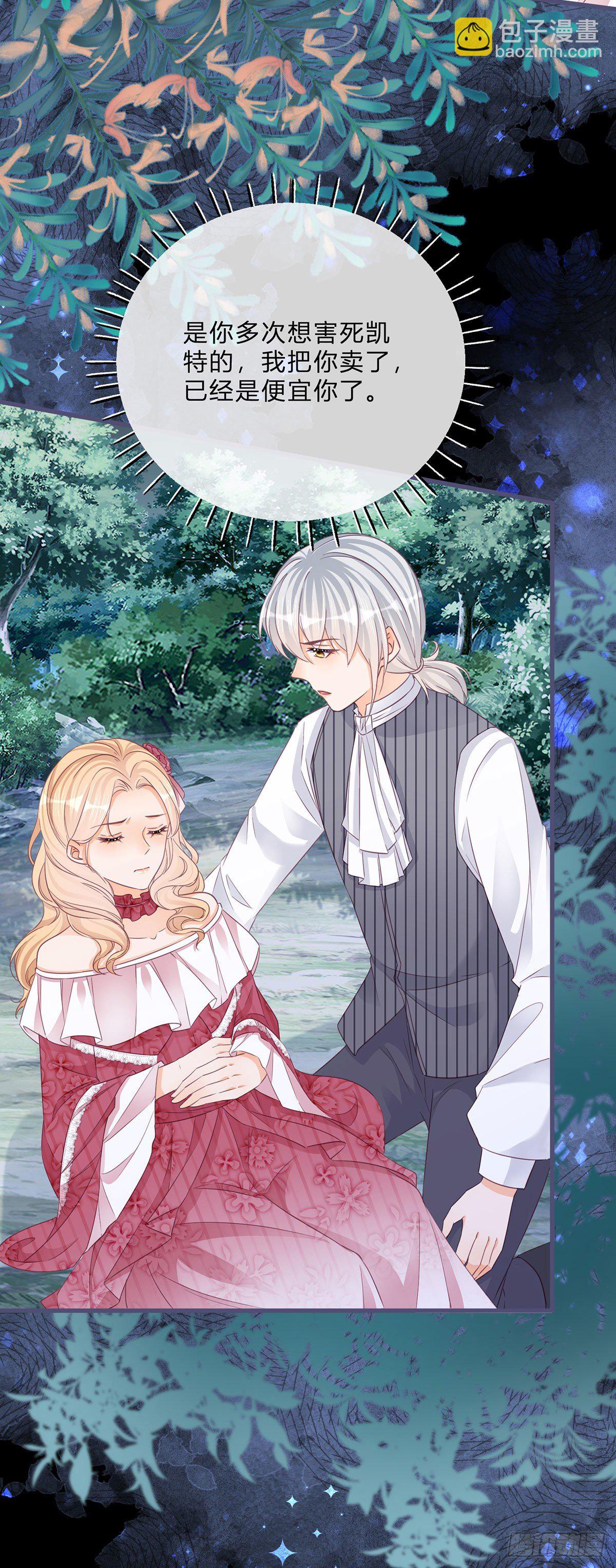 第56话 大哥的处置-第56话