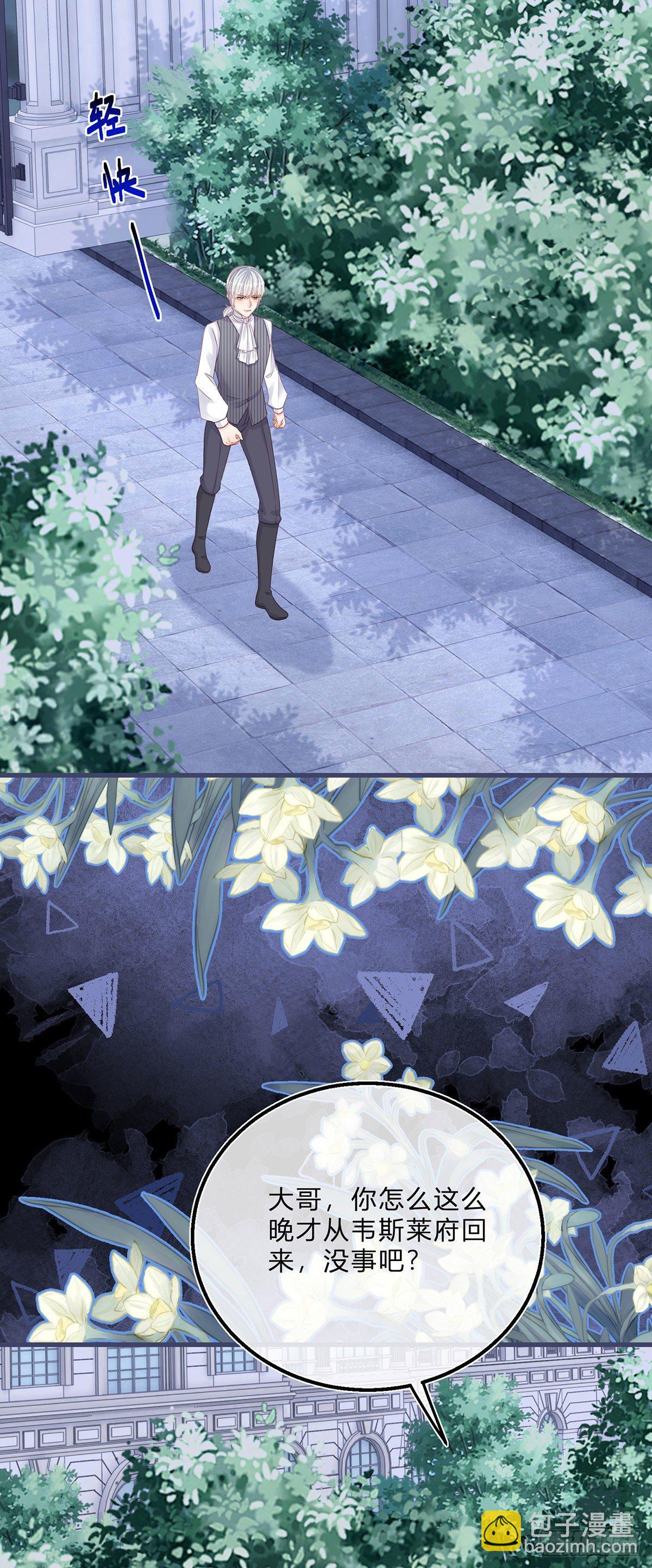 第56话 大哥的处置-第56话