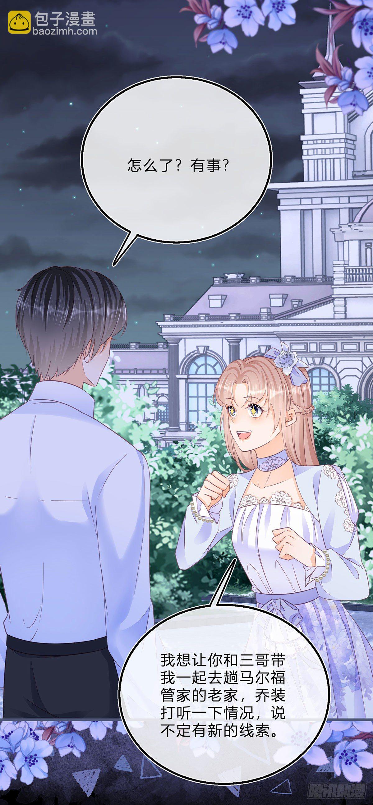 第56话 大哥的处置-第56话