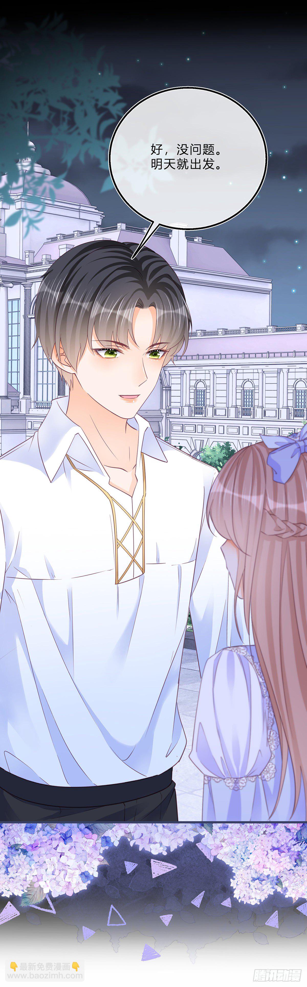 第56话 大哥的处置-第56话