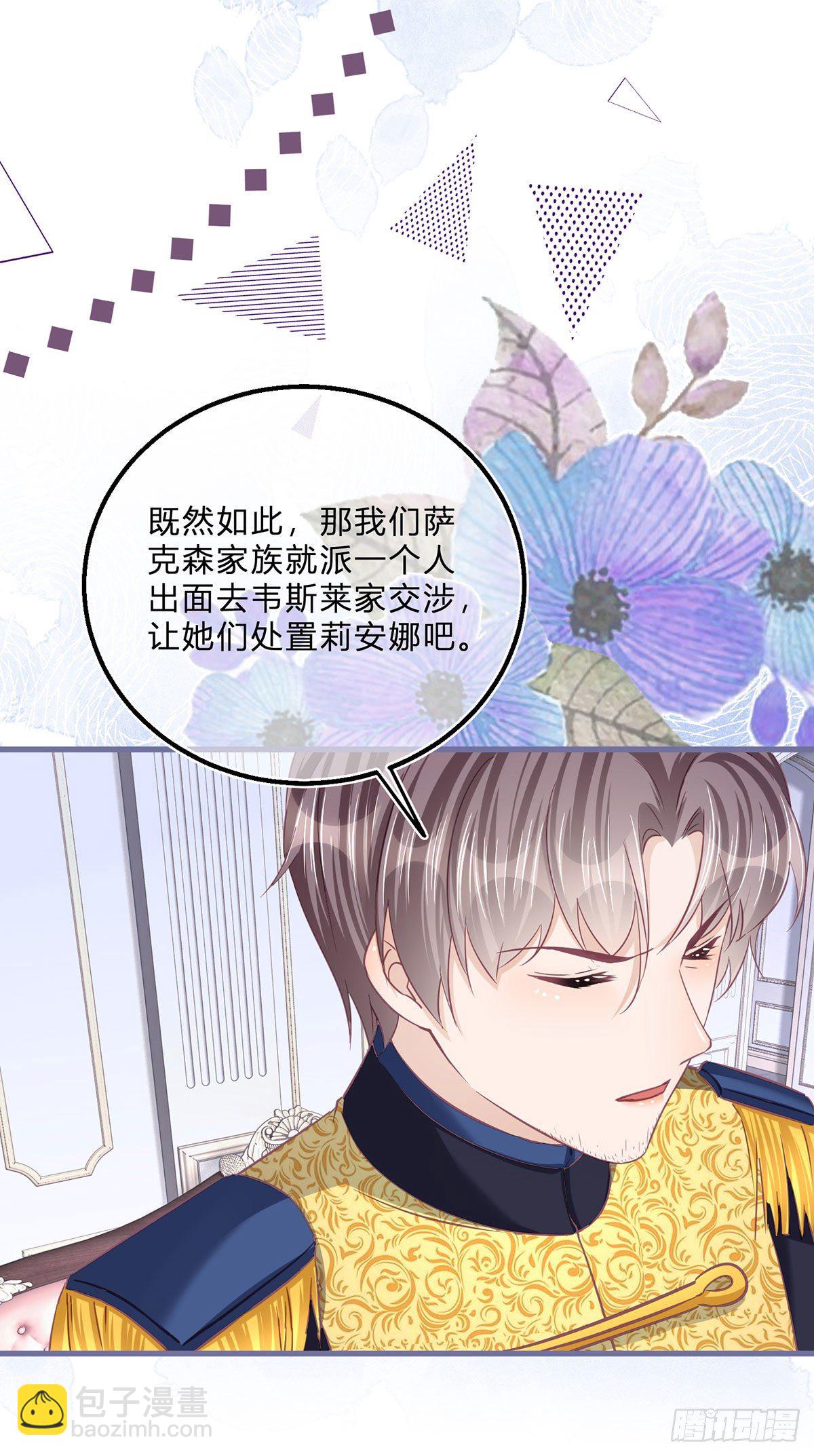 第56话 大哥的处置-第56话