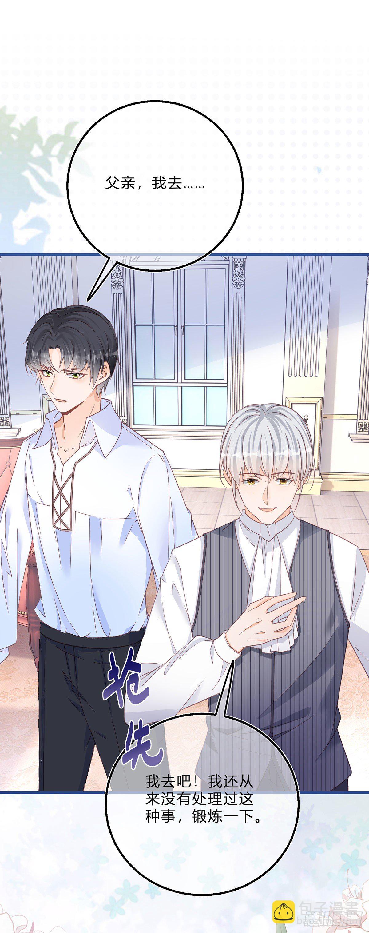 第56话 大哥的处置-第56话