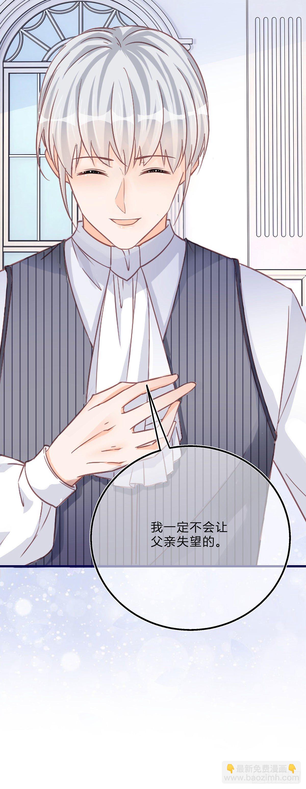 第56话 大哥的处置-第56话