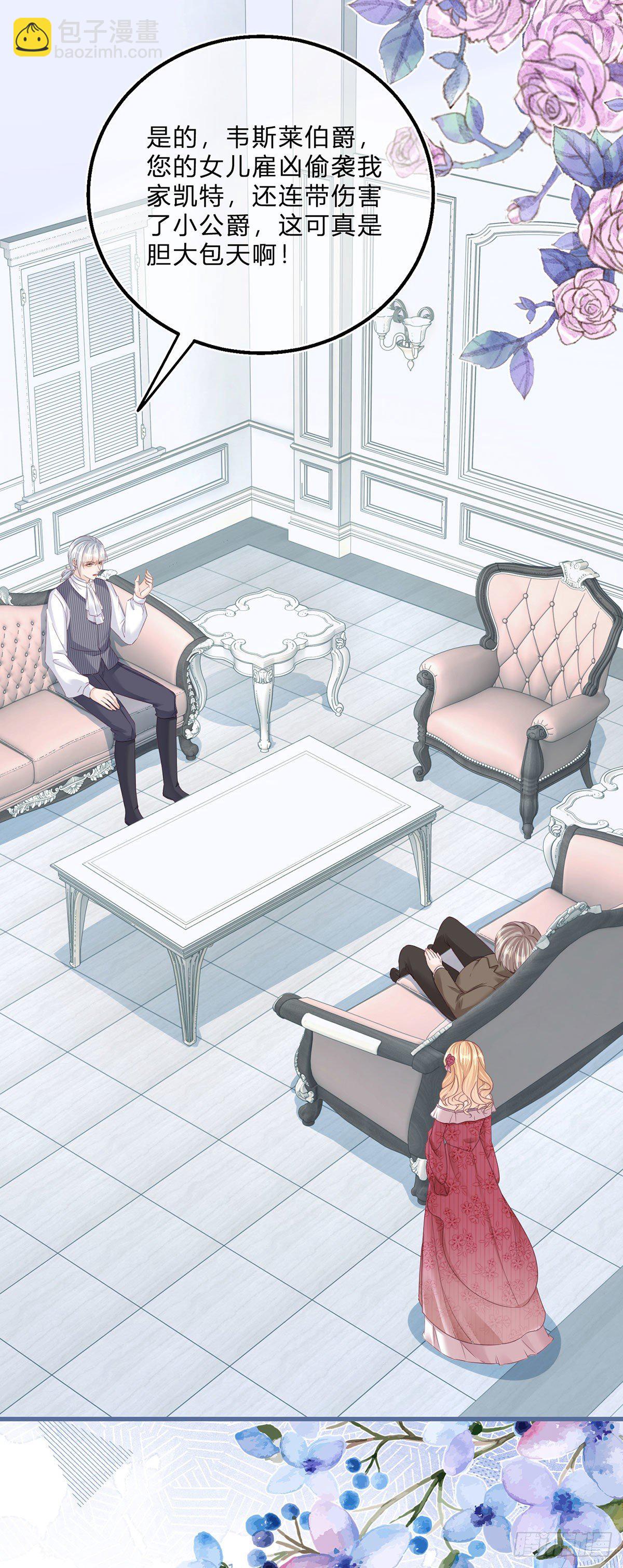 第56话 大哥的处置-第56话