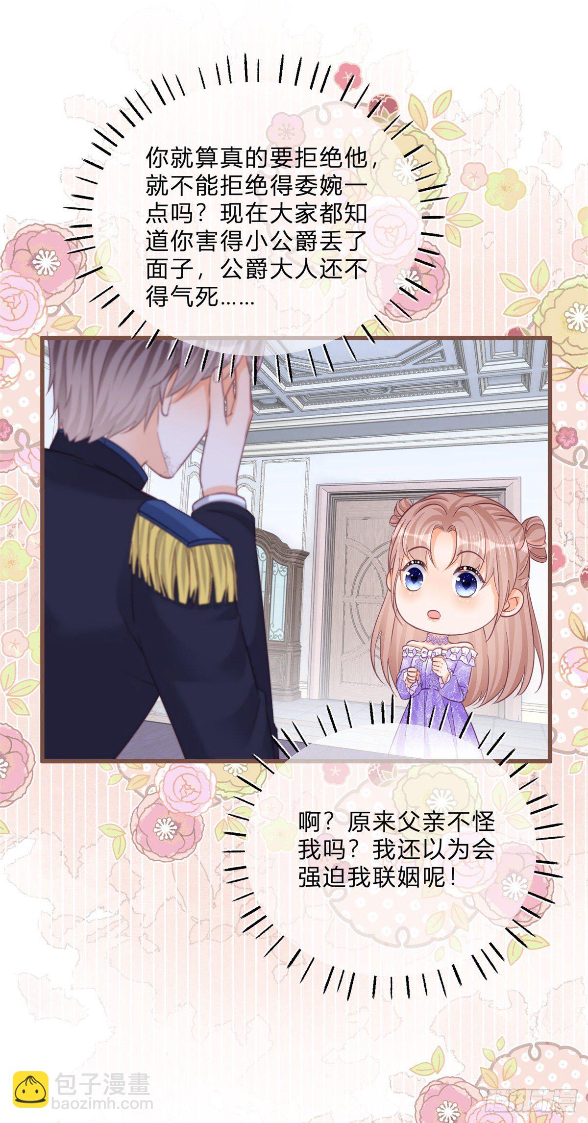 第58话 不同的境遇-第58话