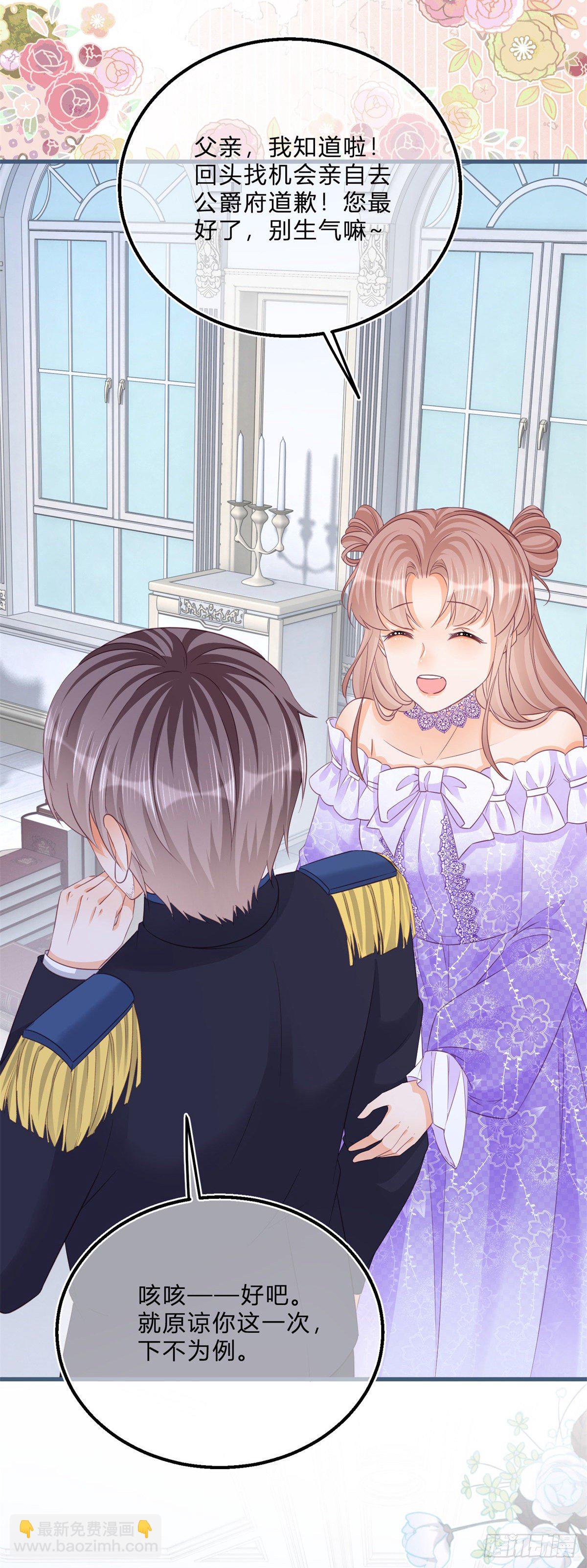 第58话 不同的境遇-第58话