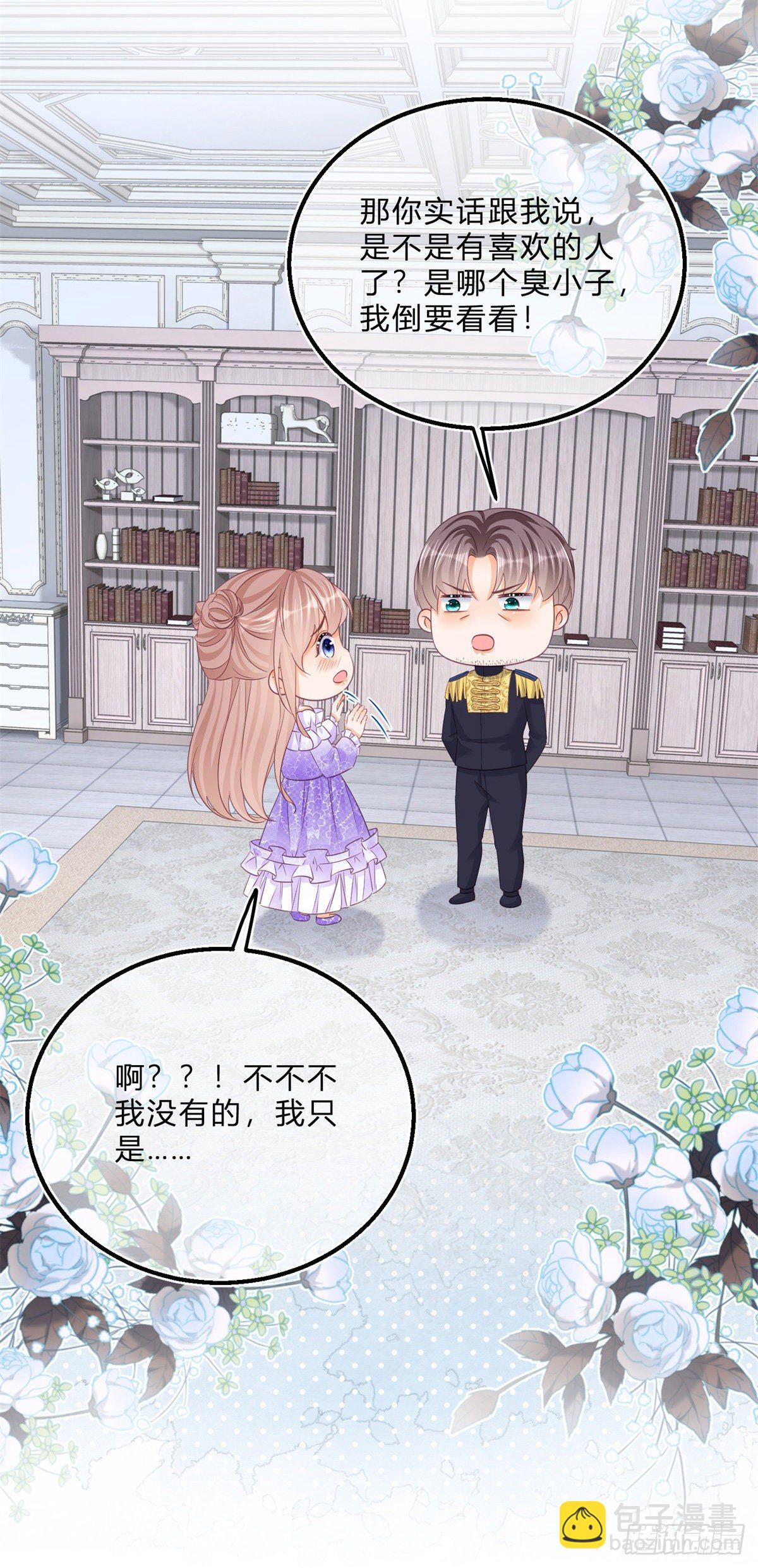 第58话 不同的境遇-第58话