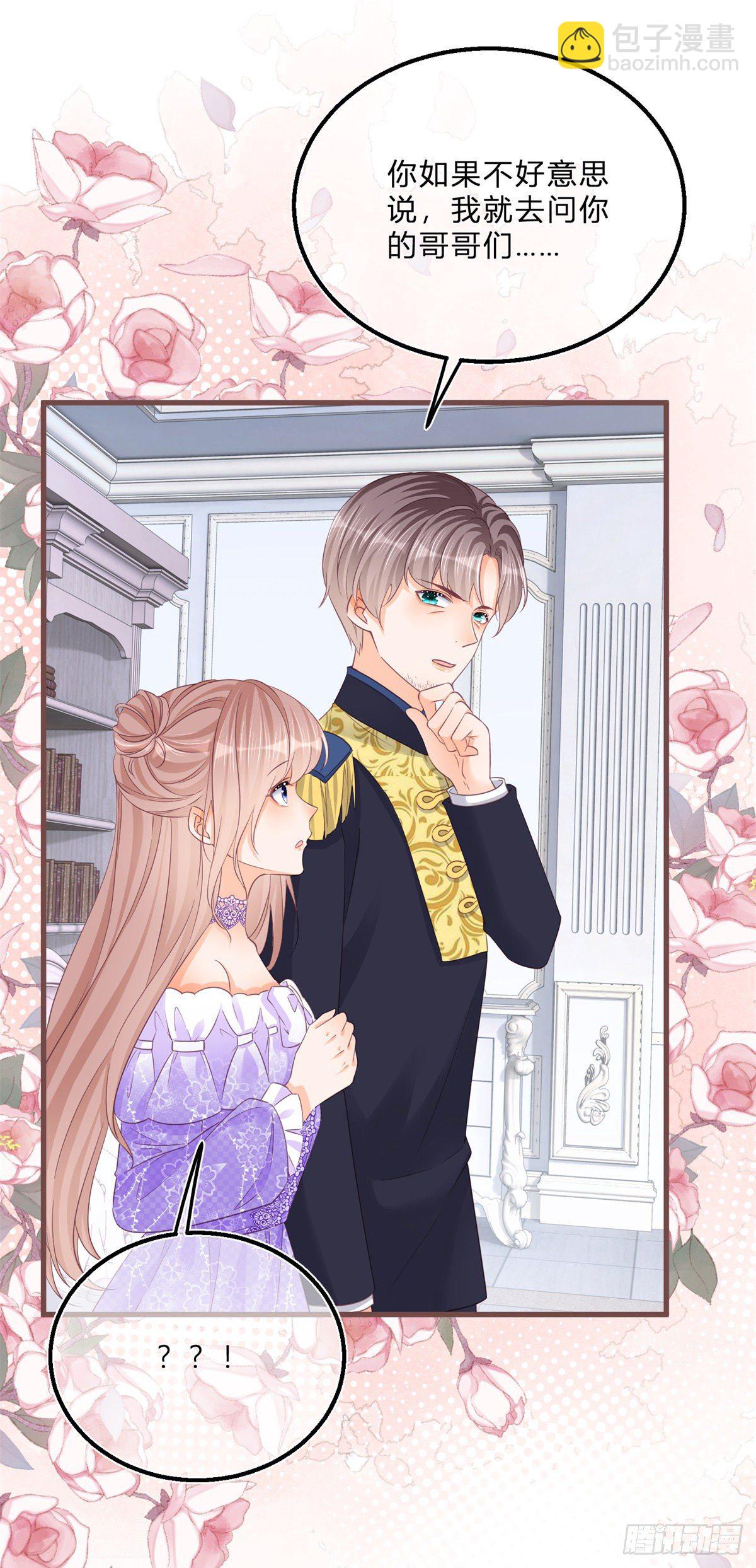 第58话 不同的境遇-第58话