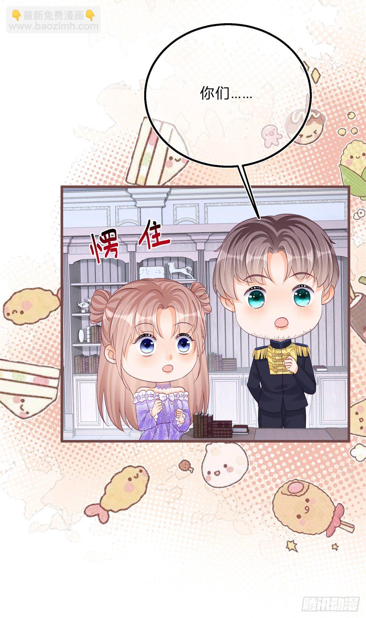 第58话 不同的境遇-第58话