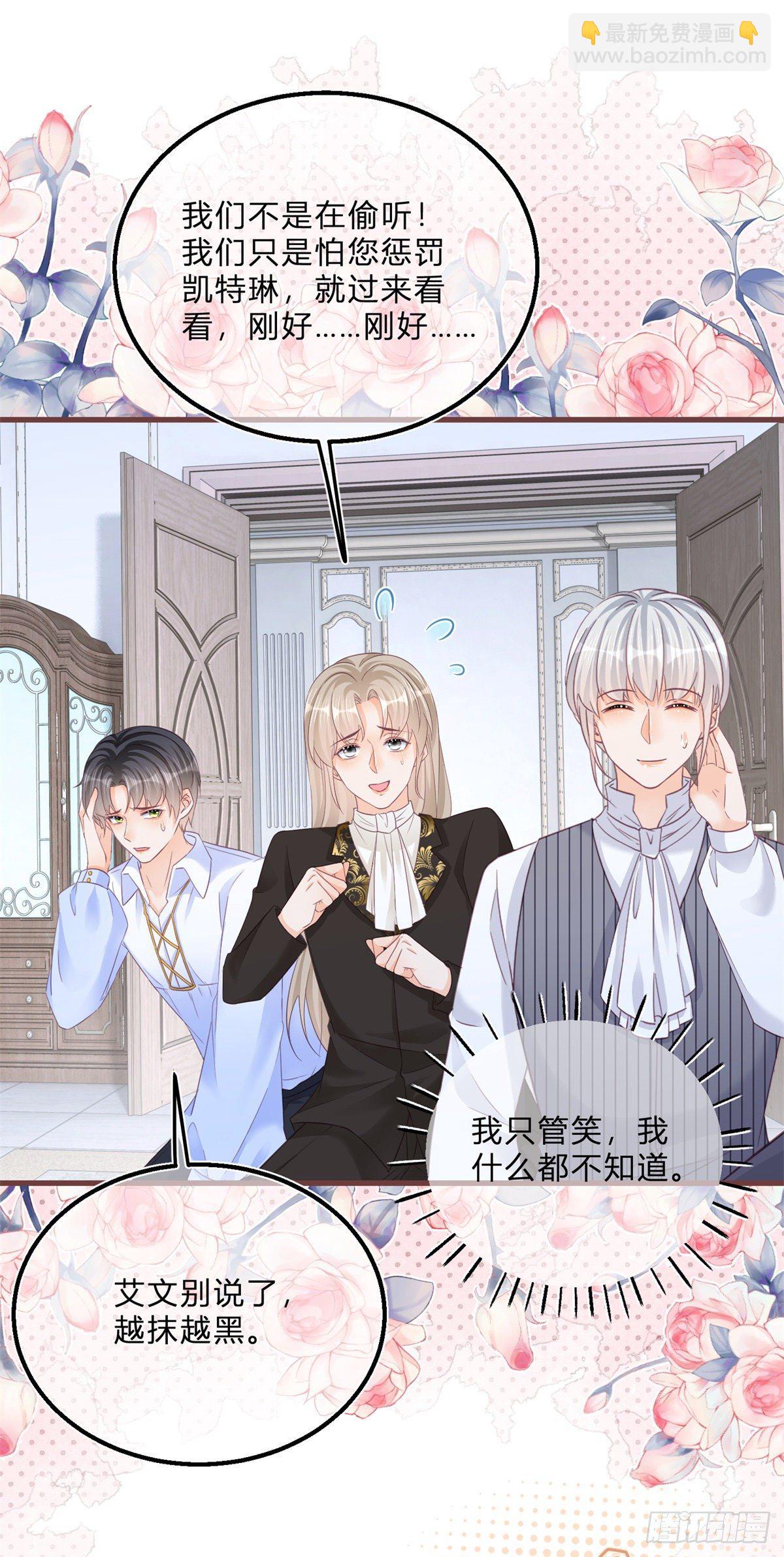 第58话 不同的境遇-第58话