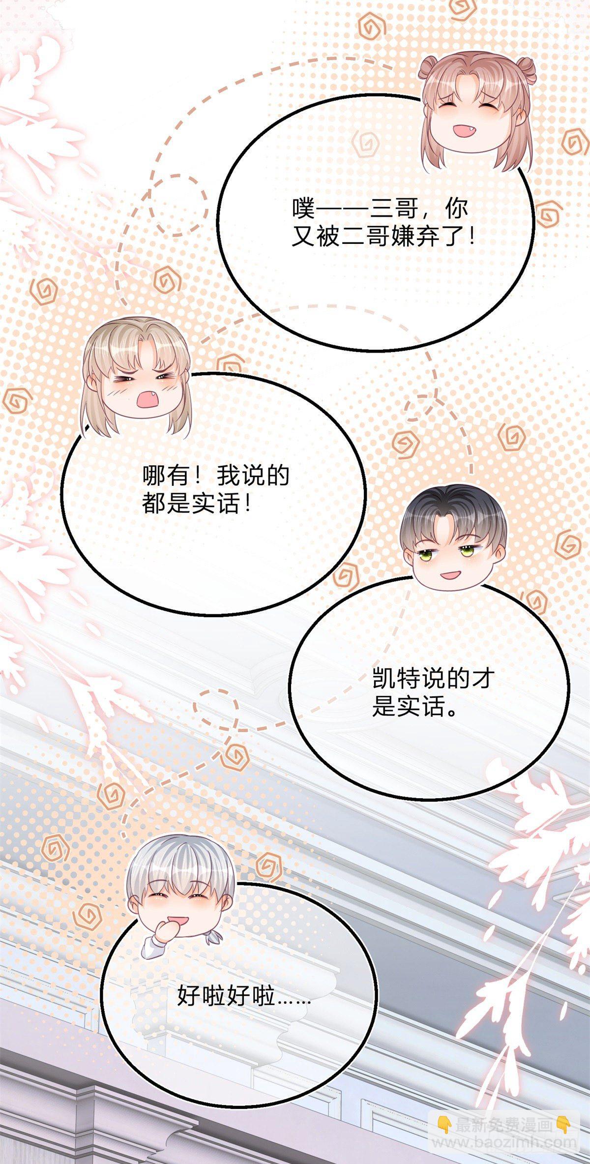 第58话 不同的境遇-第58话