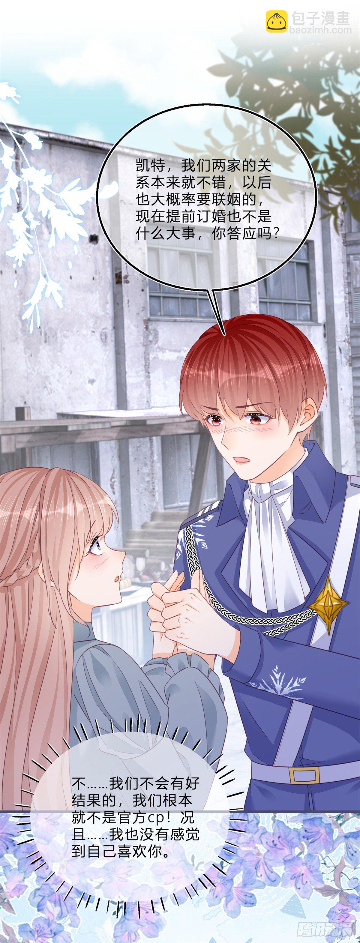 第58话 不同的境遇-第58话