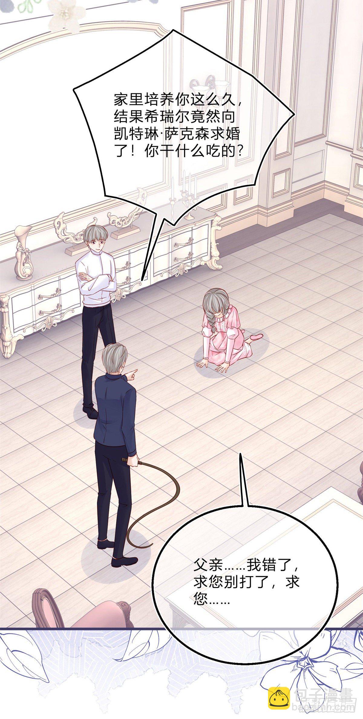 第58话 不同的境遇-第58话