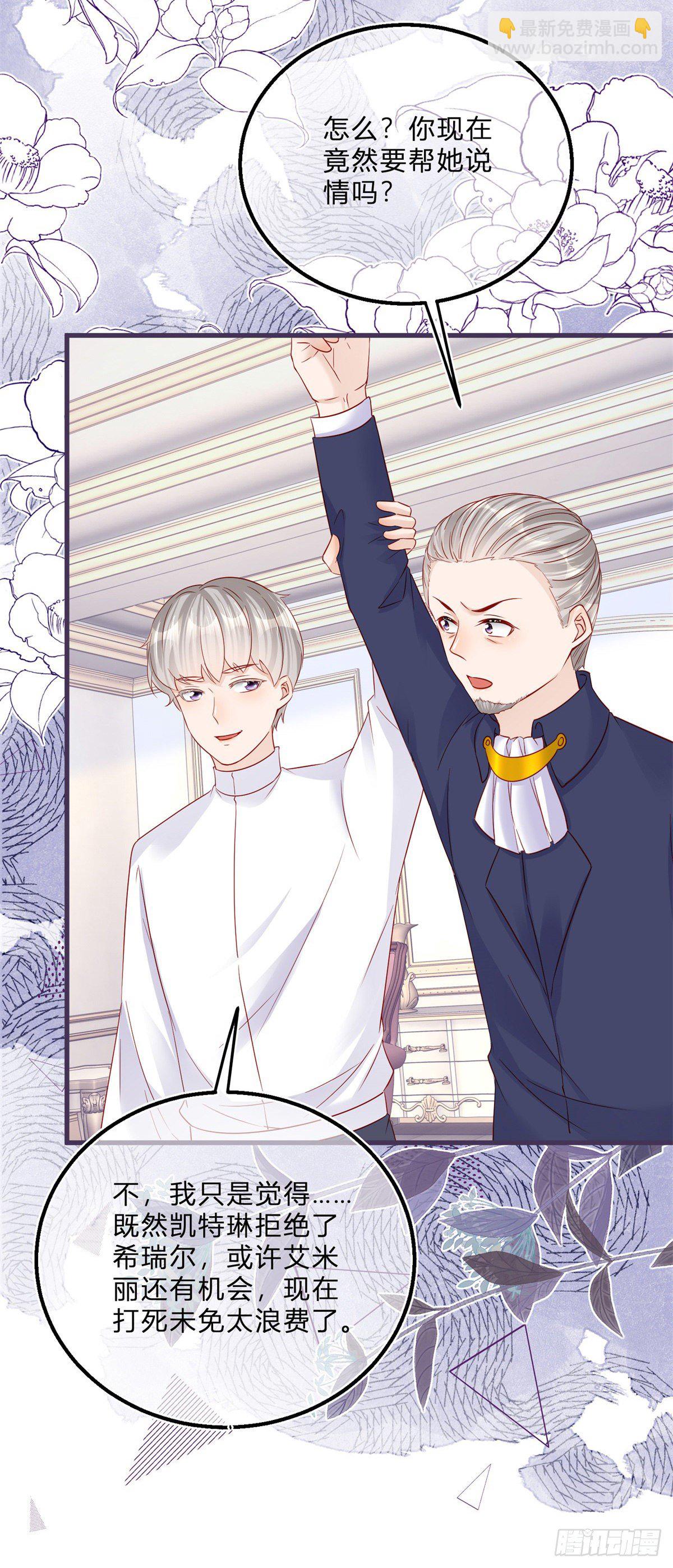 第58话 不同的境遇-第58话