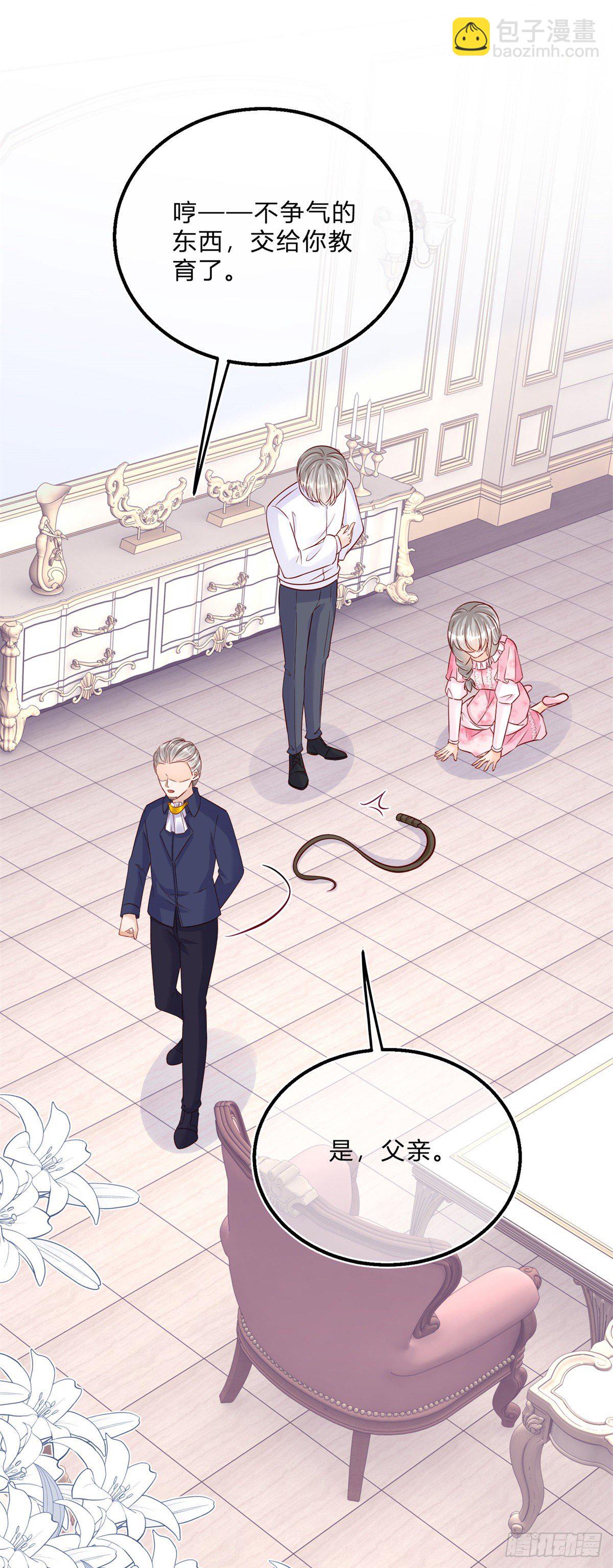 第58话 不同的境遇-第58话