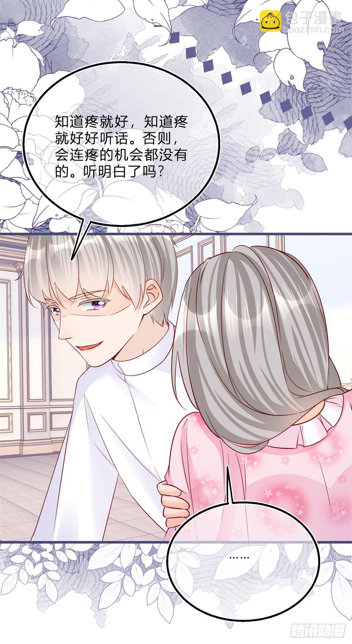 第58话 不同的境遇-第58话