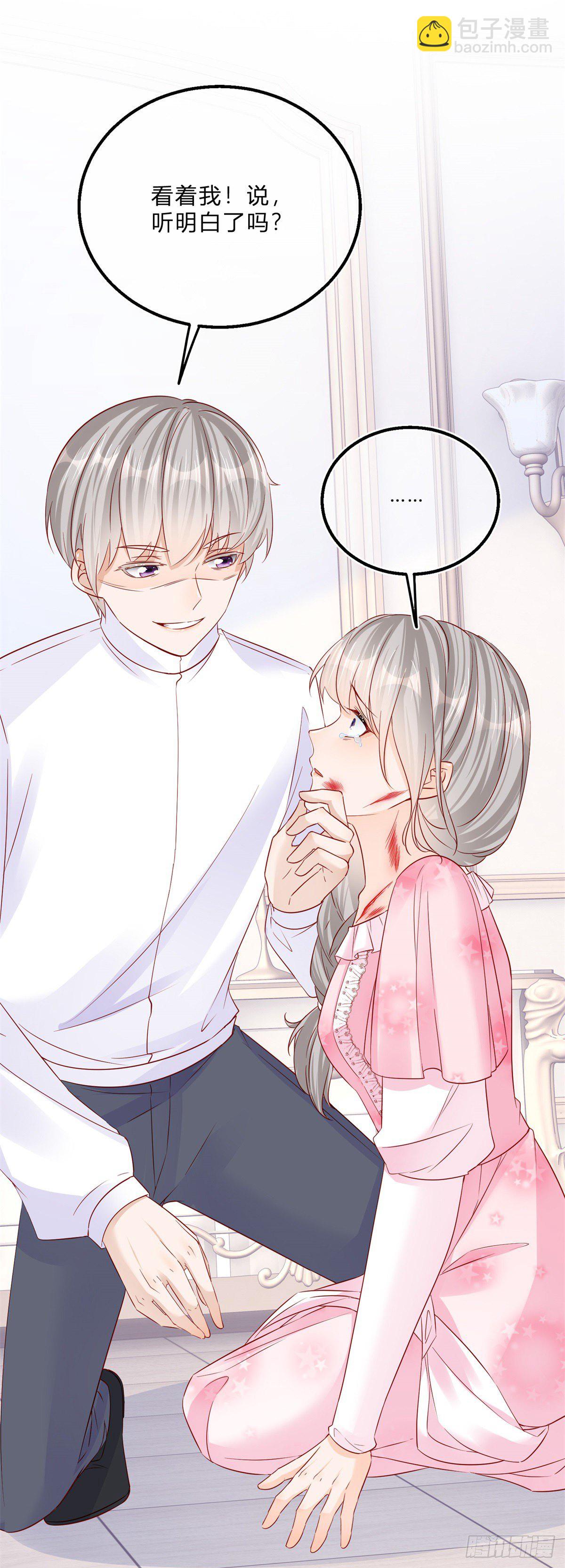 第58话 不同的境遇-第58话