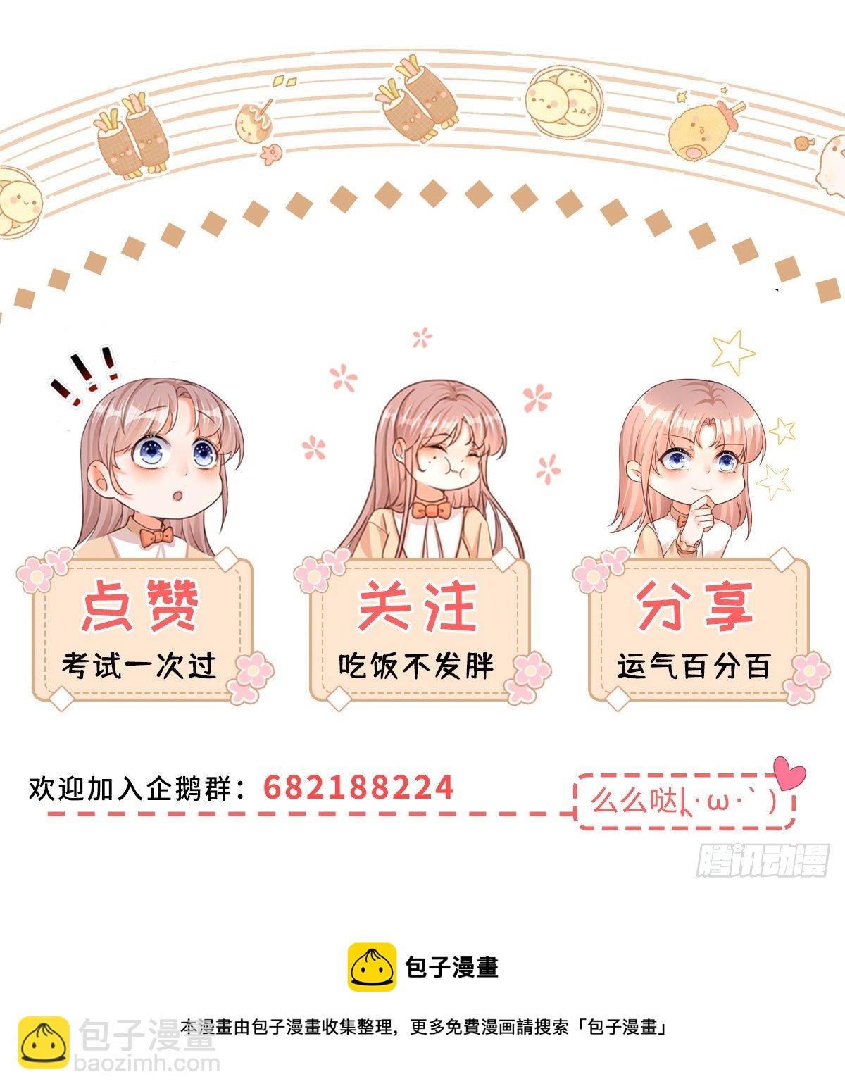 第58话 不同的境遇-第58话