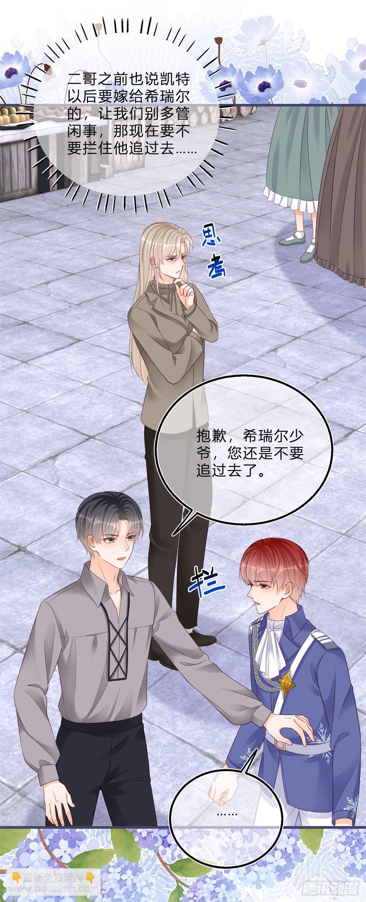 第58话 不同的境遇-第58话