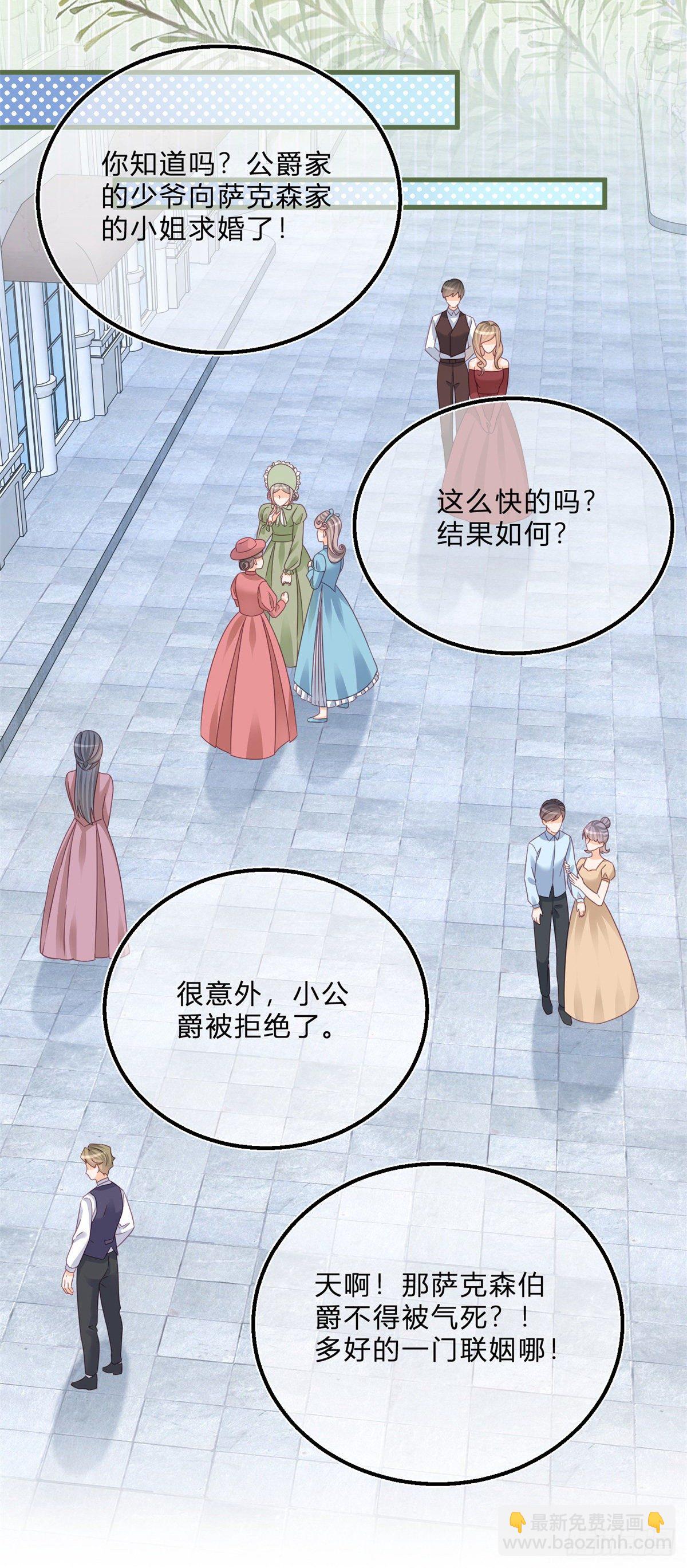 第58话 不同的境遇-第58话