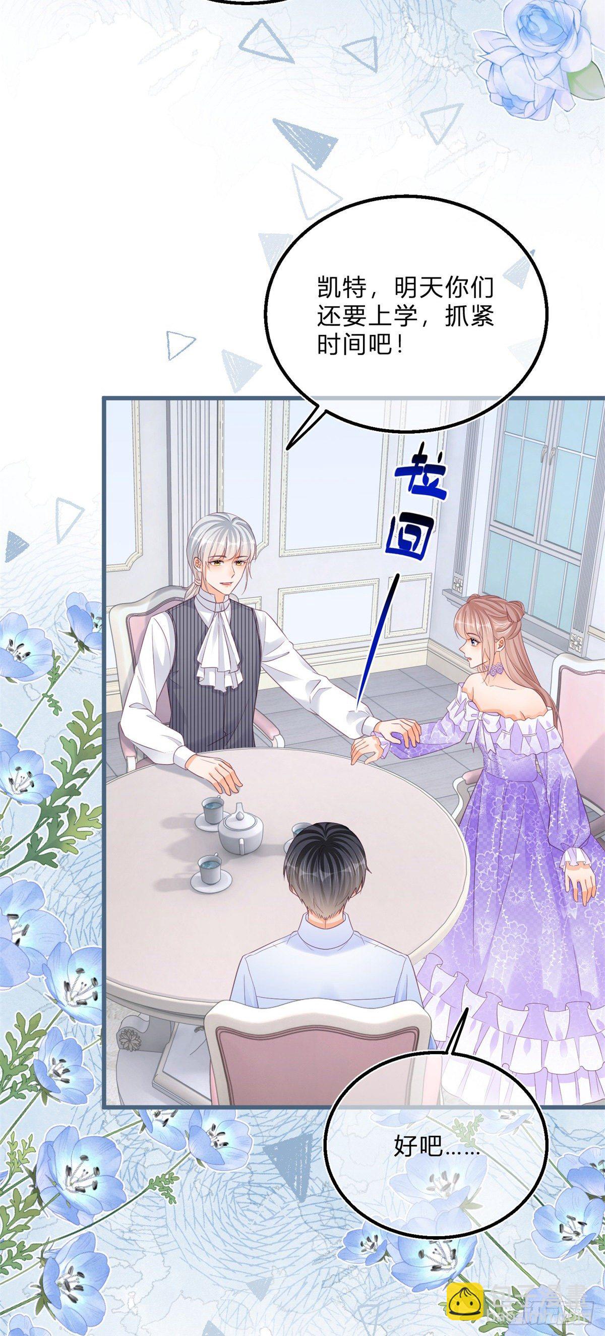 第60话 派我去吧-第60话