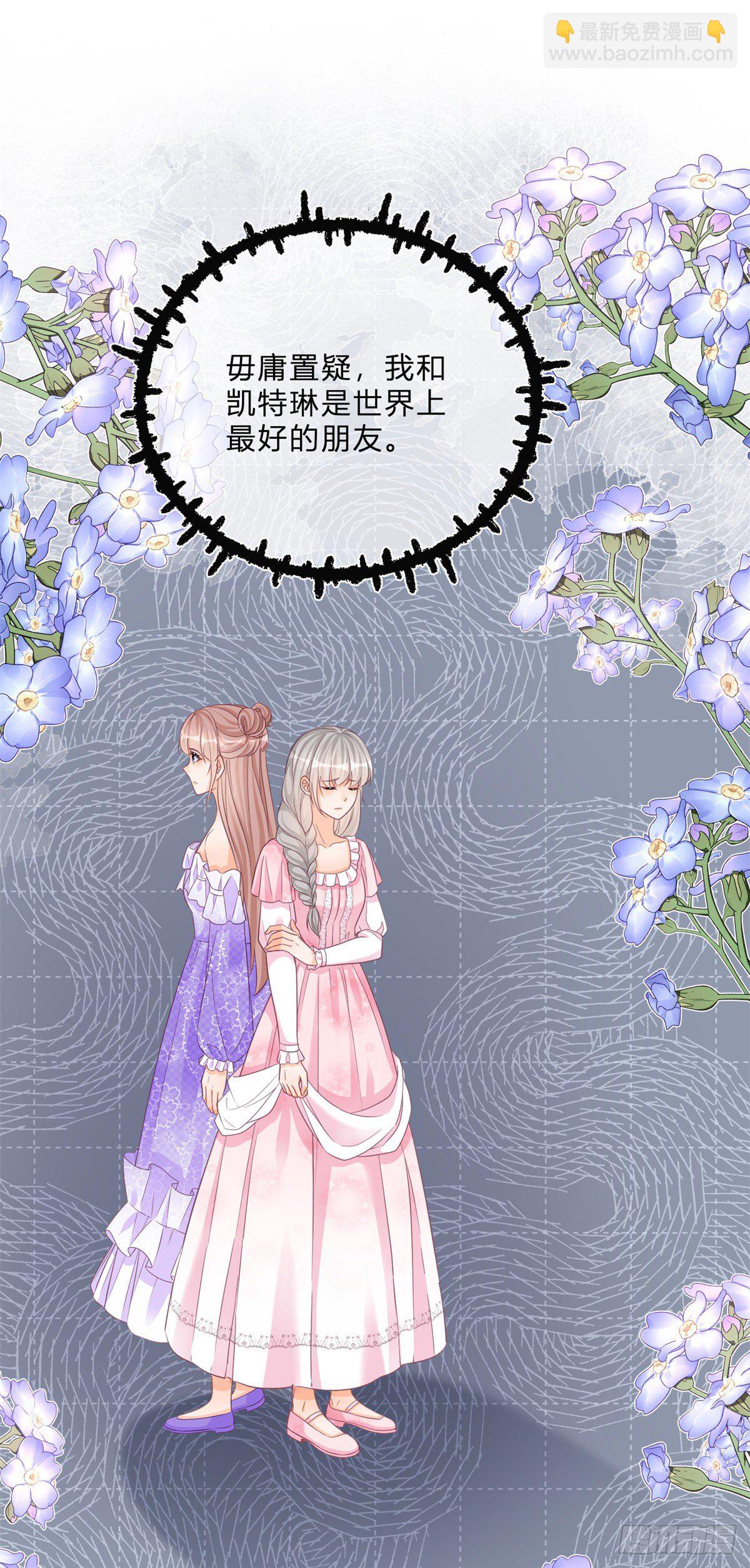 第60话 派我去吧-第60话