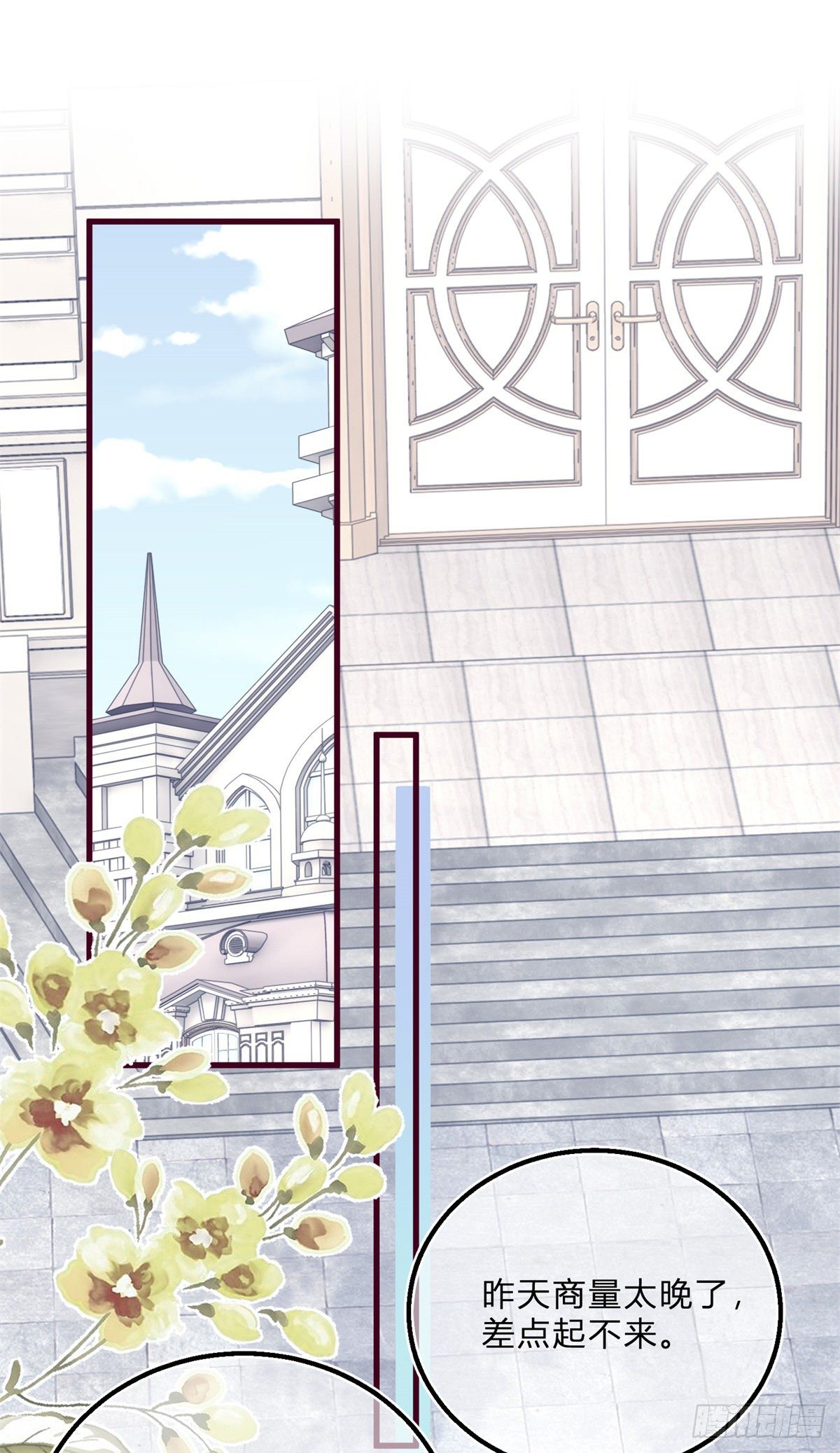 第60话 派我去吧-第60话